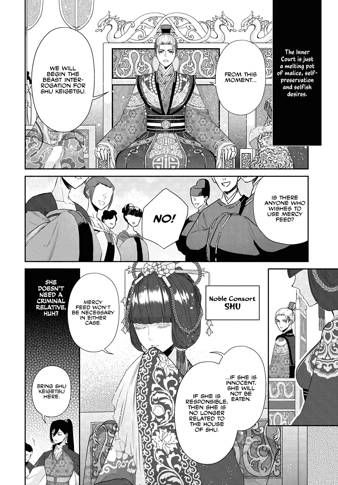 Though I Am an Inept Villainess ~Tale of the Butterfly-Rat Swap in the Maiden Court~ Chapter 2 page 6 - Chapter 2
