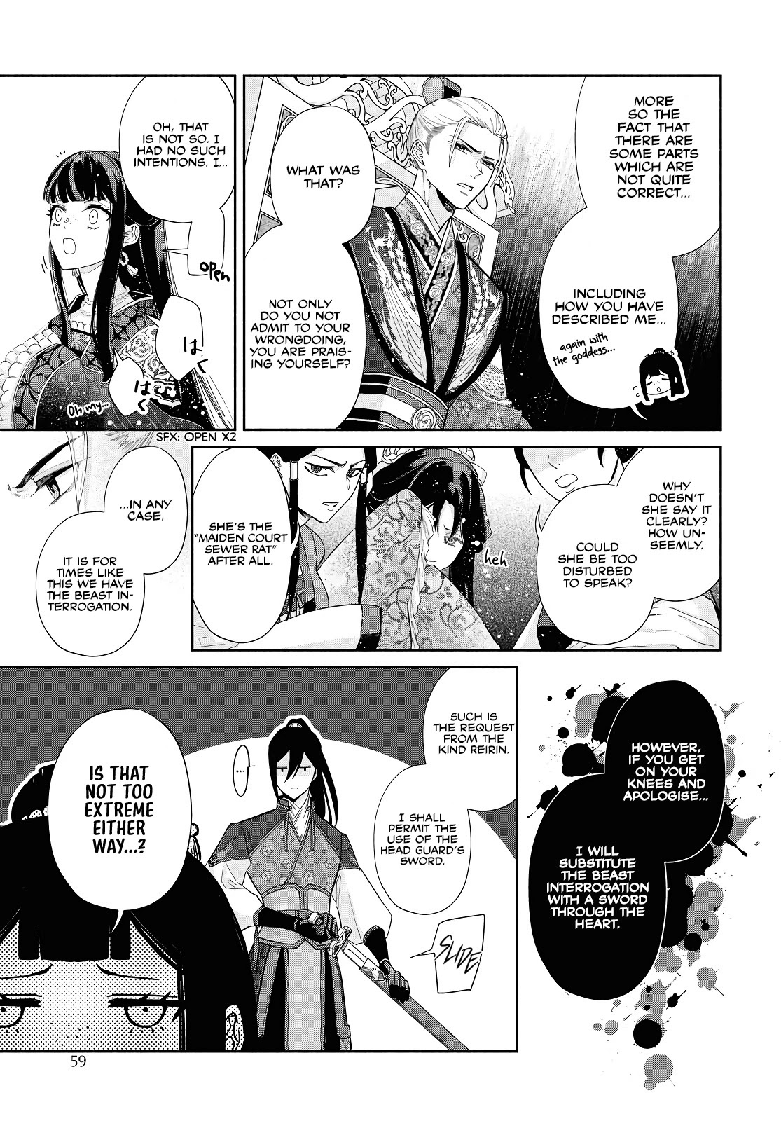 Though I Am an Inept Villainess ~Tale of the Butterfly-Rat Swap in the Maiden Court~ Chapter 2 page 9 - Chapter 2