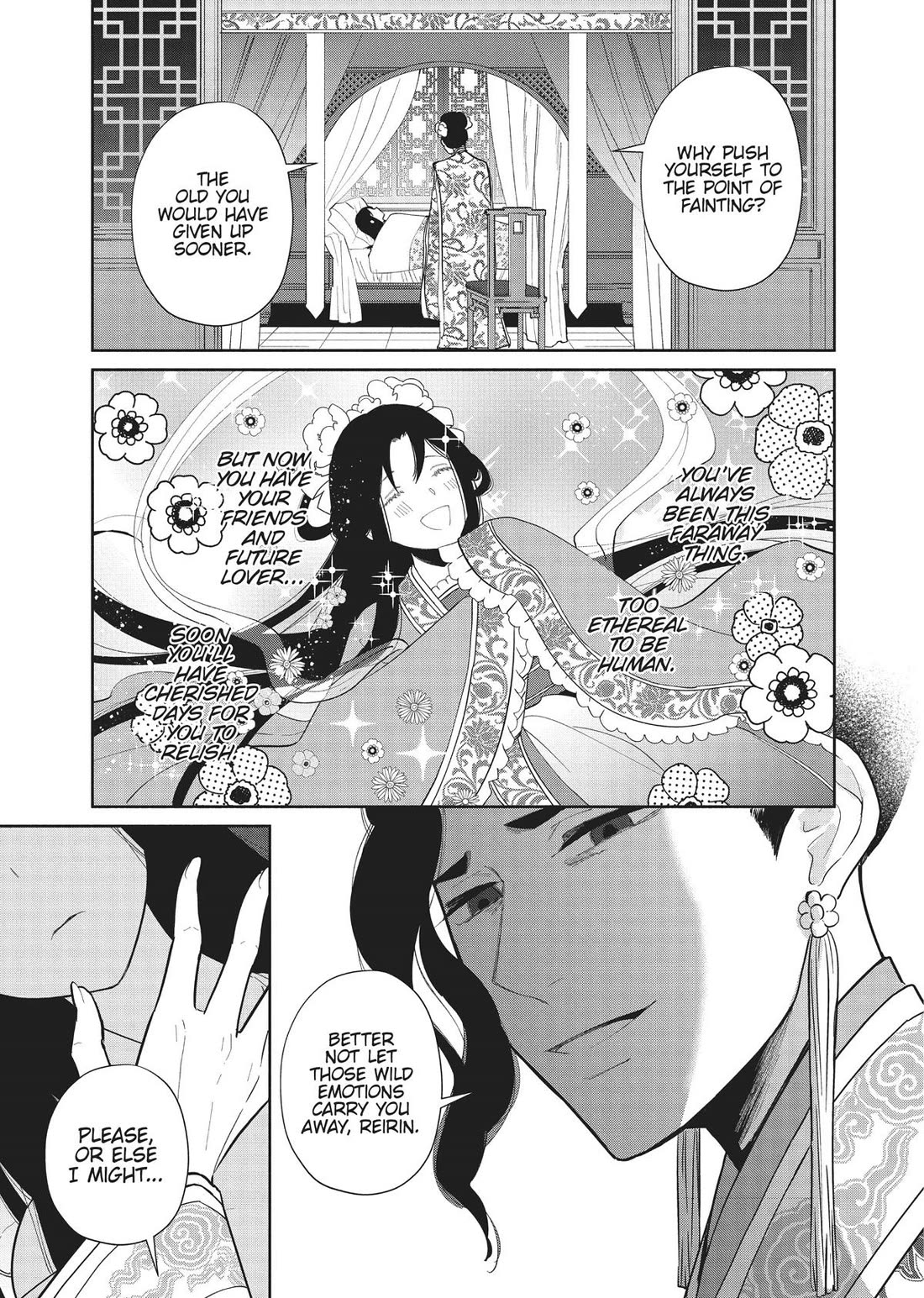 Though I Am an Inept Villainess ~Tale of the Butterfly-Rat Swap in the Maiden Court~ Chapter 20.5 page 12 - Chapter 20.5