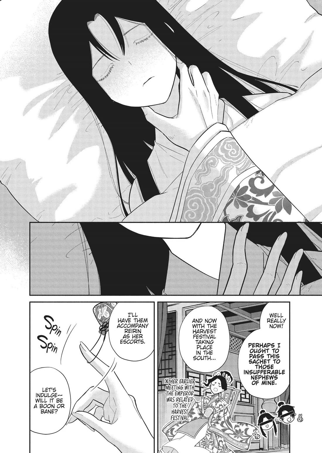 Though I Am an Inept Villainess ~Tale of the Butterfly-Rat Swap in the Maiden Court~ Chapter 20.5 page 13 - Chapter 20.5