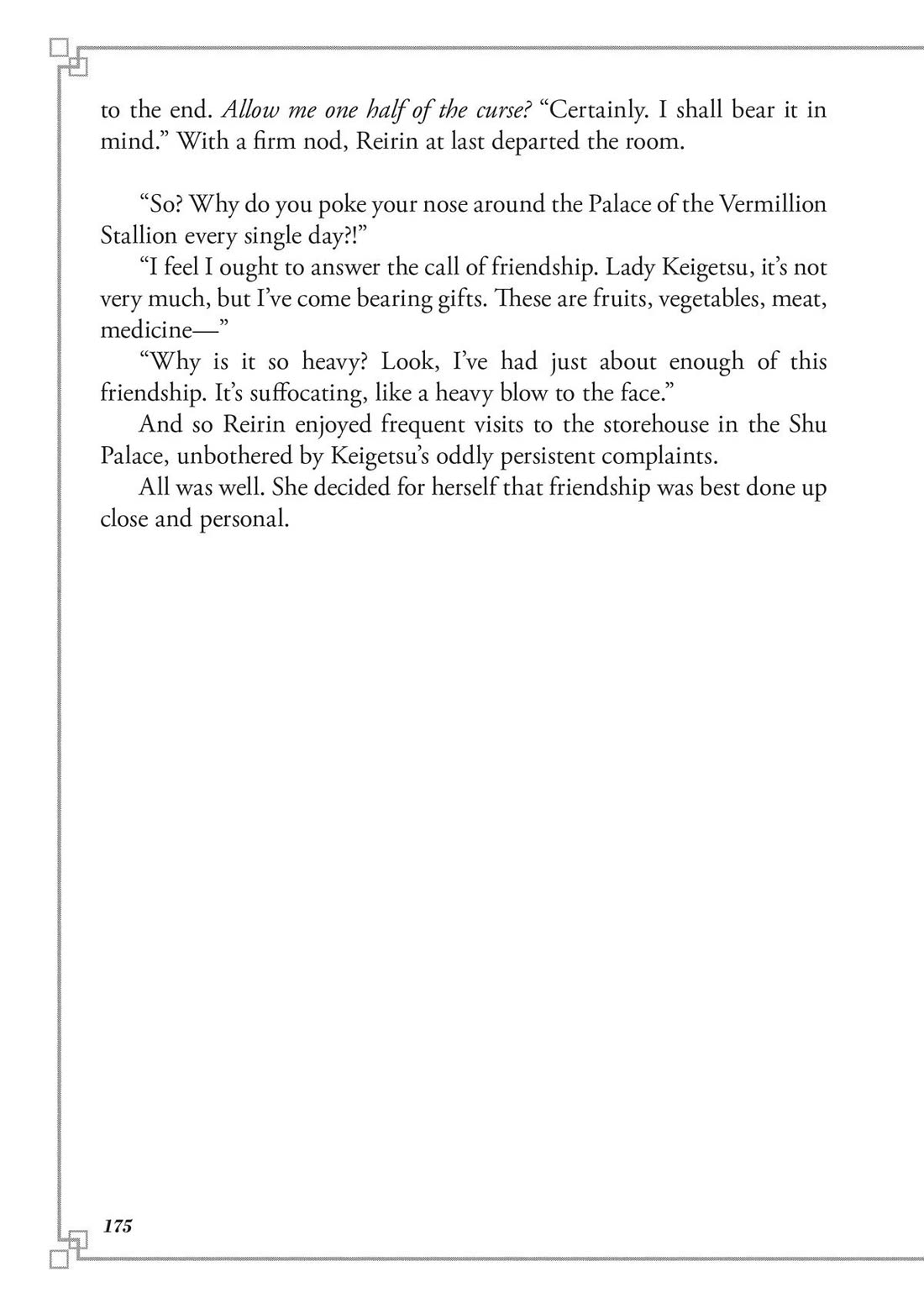 Though I Am an Inept Villainess ~Tale of the Butterfly-Rat Swap in the Maiden Court~ Chapter 20.5 page 17 - Chapter 20.5