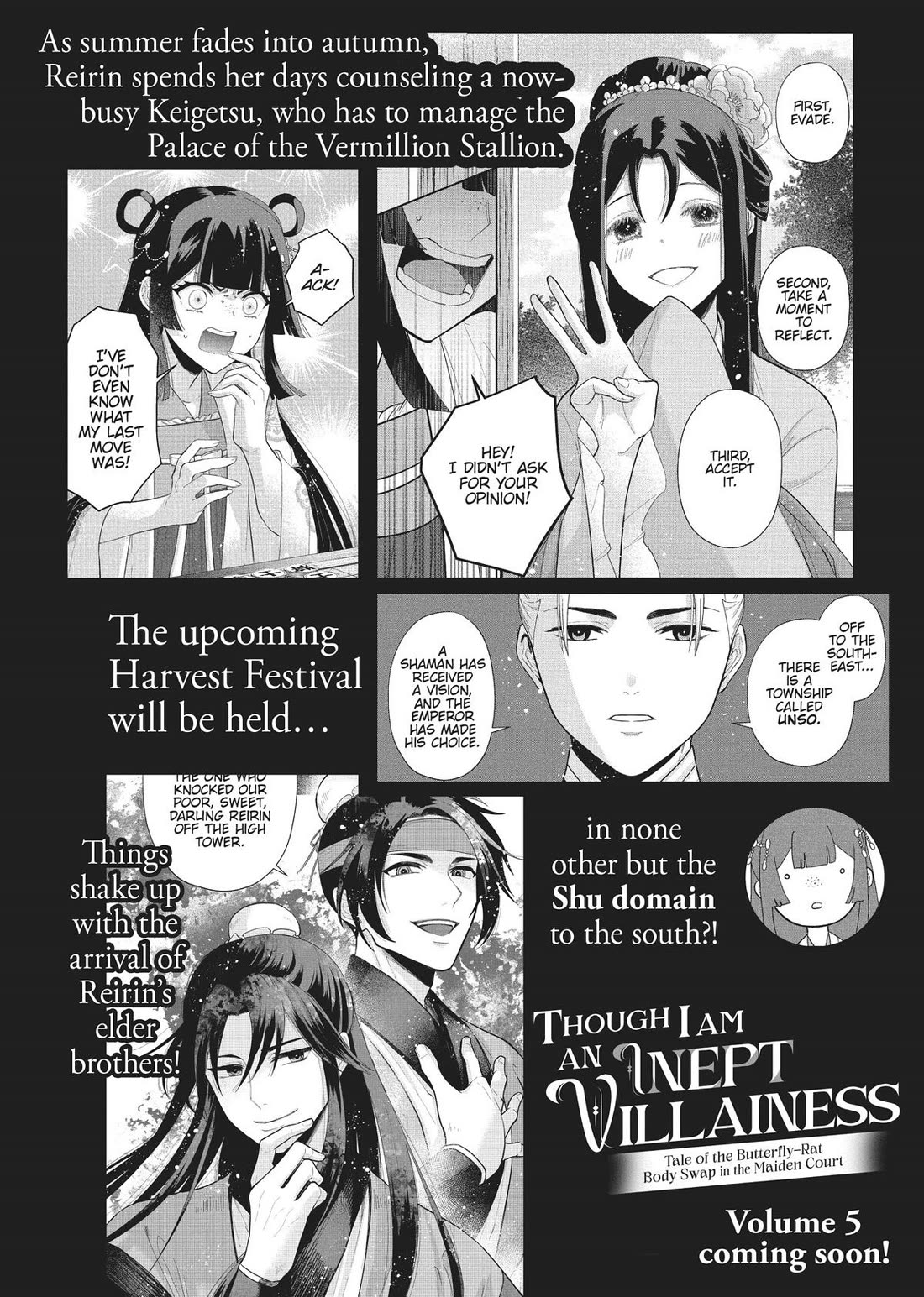 Though I Am an Inept Villainess ~Tale of the Butterfly-Rat Swap in the Maiden Court~ Chapter 20.5 page 19 - Chapter 20.5