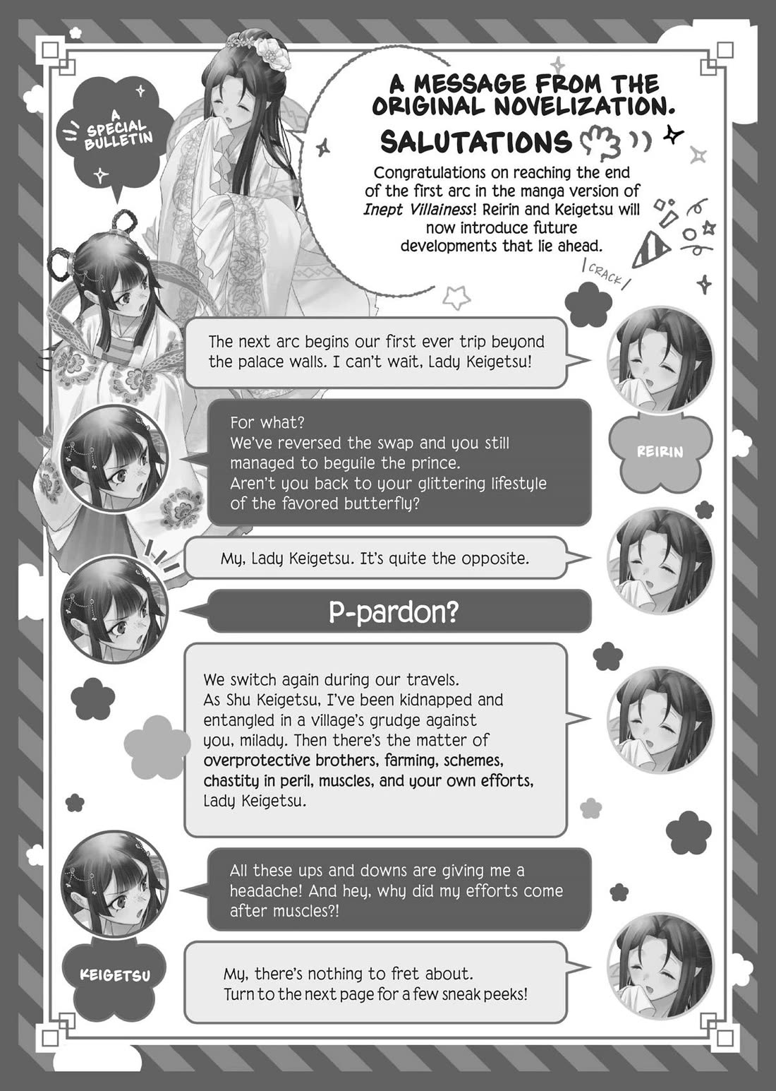 Though I Am an Inept Villainess ~Tale of the Butterfly-Rat Swap in the Maiden Court~ Chapter 20.5 page 24 - Chapter 20.5