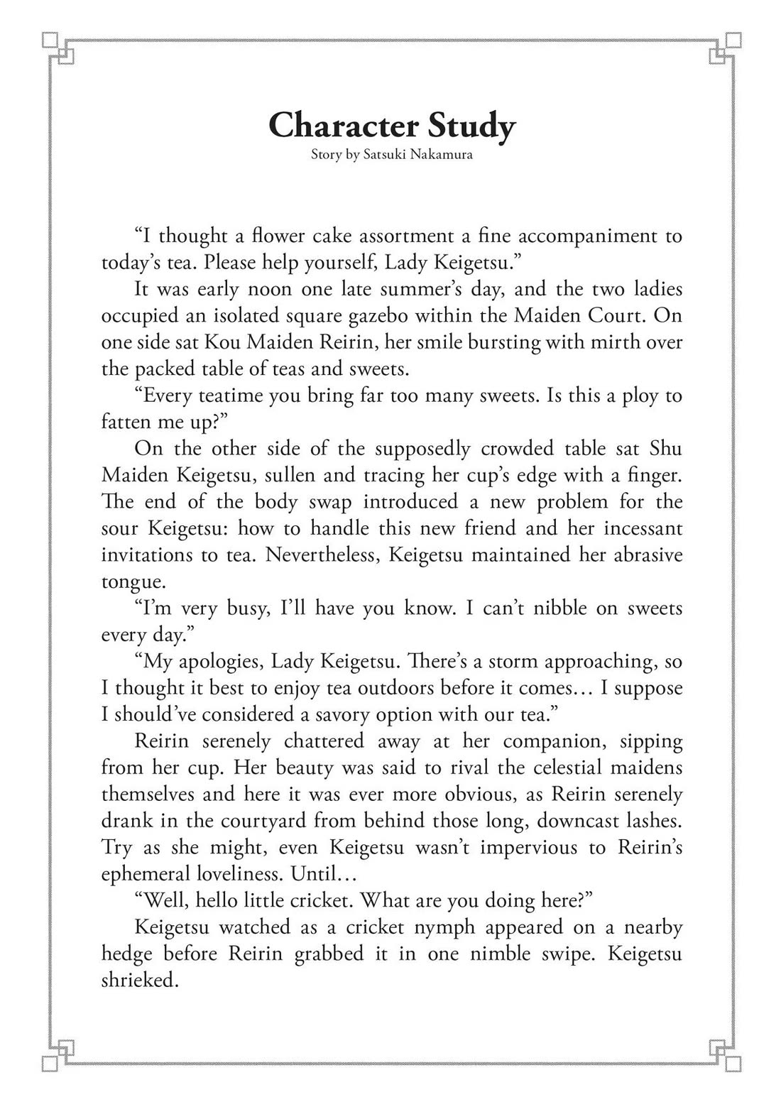 Though I Am an Inept Villainess ~Tale of the Butterfly-Rat Swap in the Maiden Court~ Chapter 20.5 page 26 - Chapter 20.5