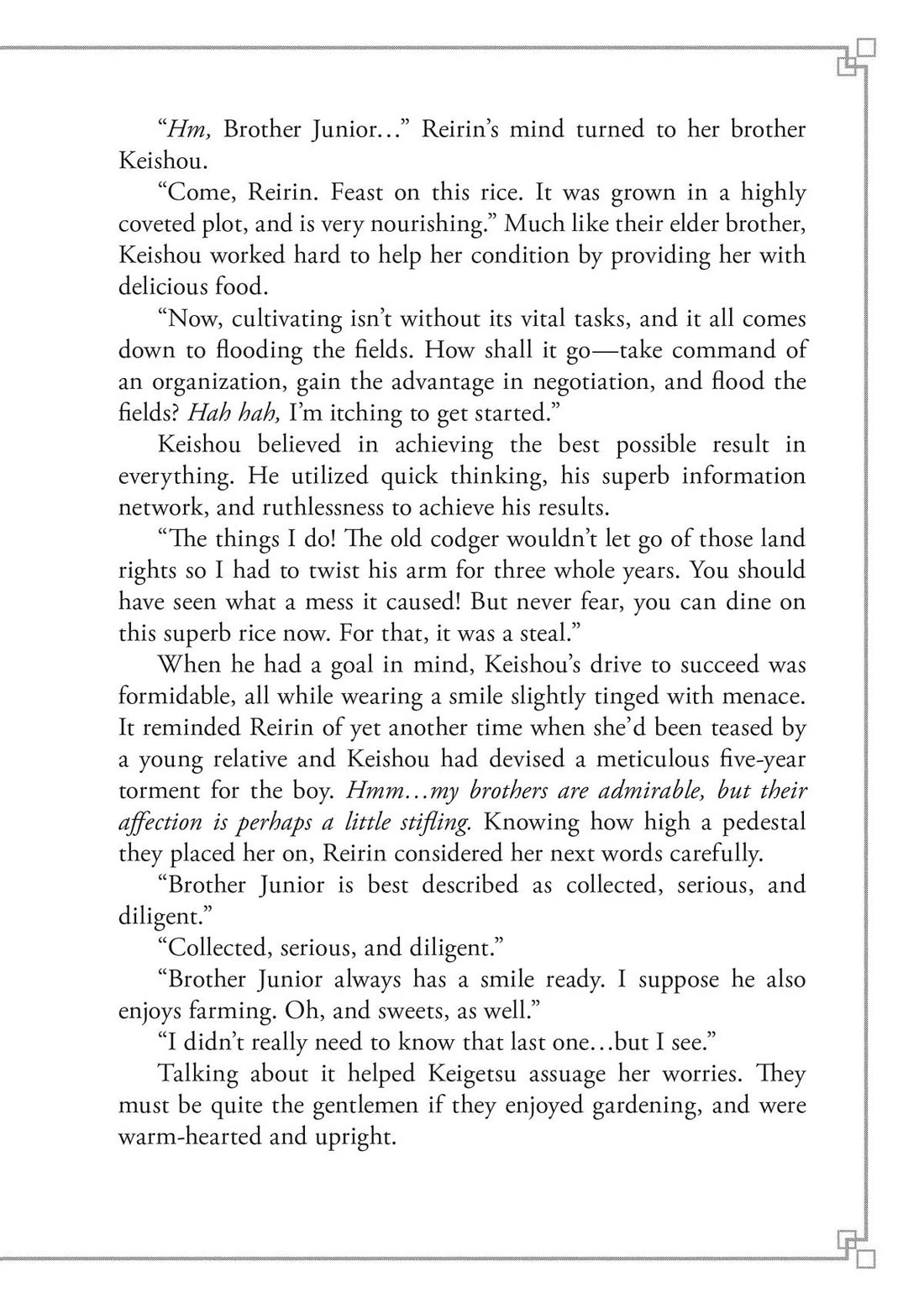 Though I Am an Inept Villainess ~Tale of the Butterfly-Rat Swap in the Maiden Court~ Chapter 20.5 page 29 - Chapter 20.5