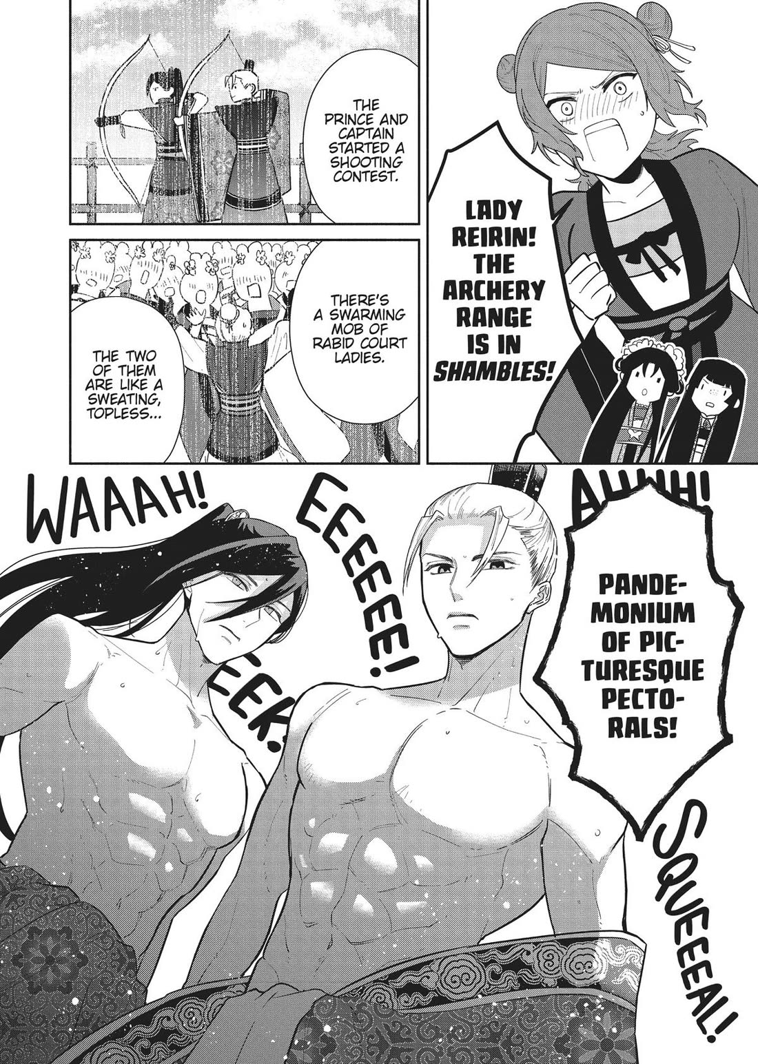 Though I Am an Inept Villainess ~Tale of the Butterfly-Rat Swap in the Maiden Court~ Chapter 20.5 page 3 - Chapter 20.5