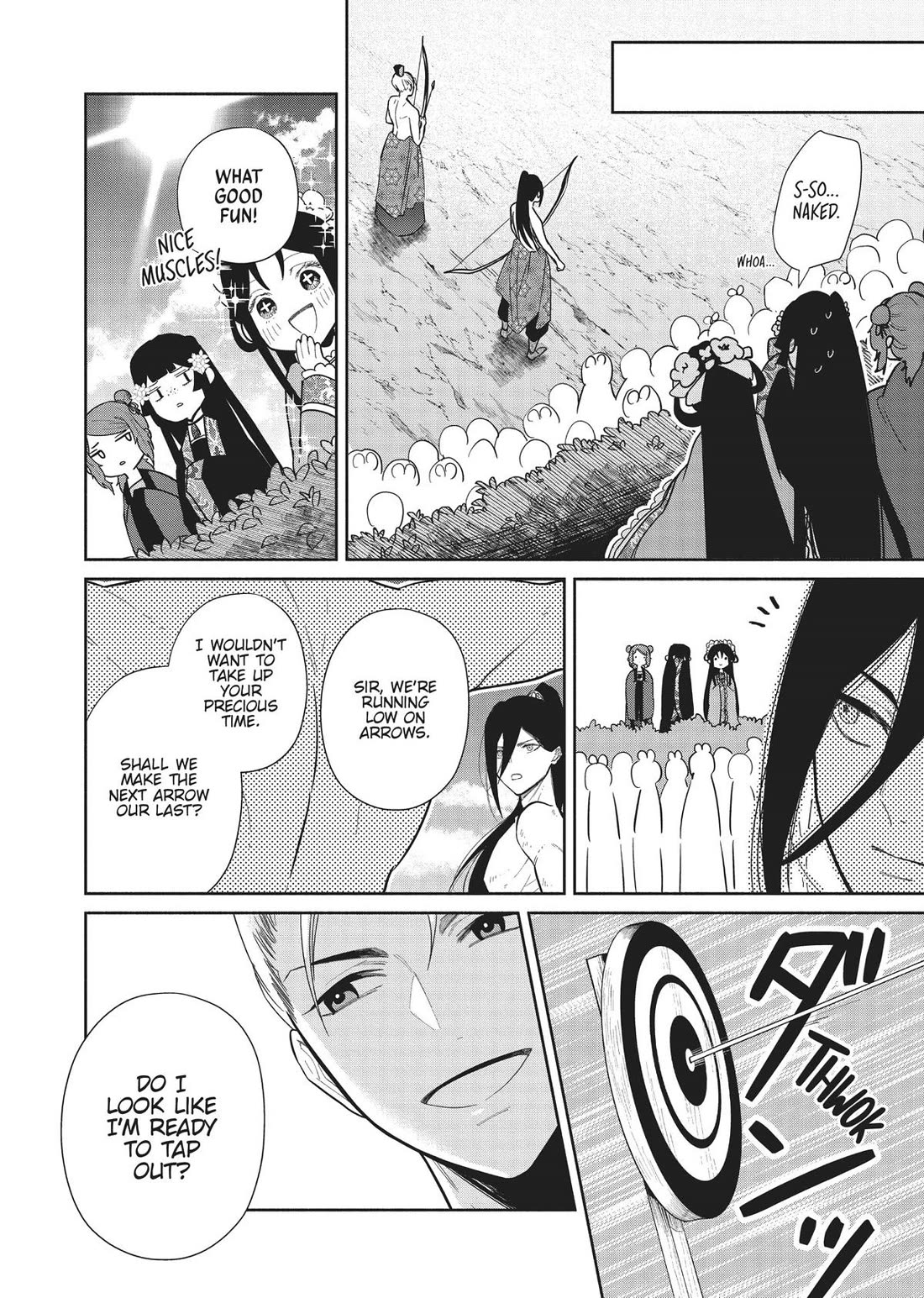 Though I Am an Inept Villainess ~Tale of the Butterfly-Rat Swap in the Maiden Court~ Chapter 20.5 page 5 - Chapter 20.5