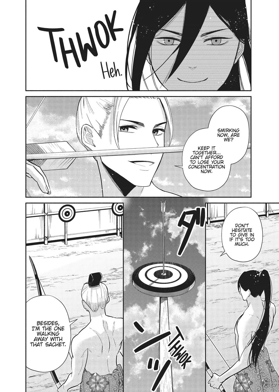 Though I Am an Inept Villainess ~Tale of the Butterfly-Rat Swap in the Maiden Court~ Chapter 20.5 page 7 - Chapter 20.5