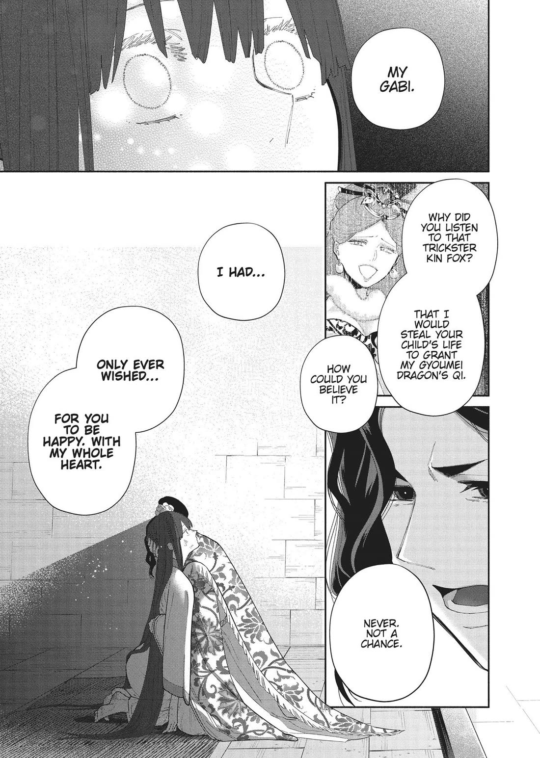 Though I Am an Inept Villainess ~Tale of the Butterfly-Rat Swap in the Maiden Court~ Chapter 20 page 11 - Chapter 20