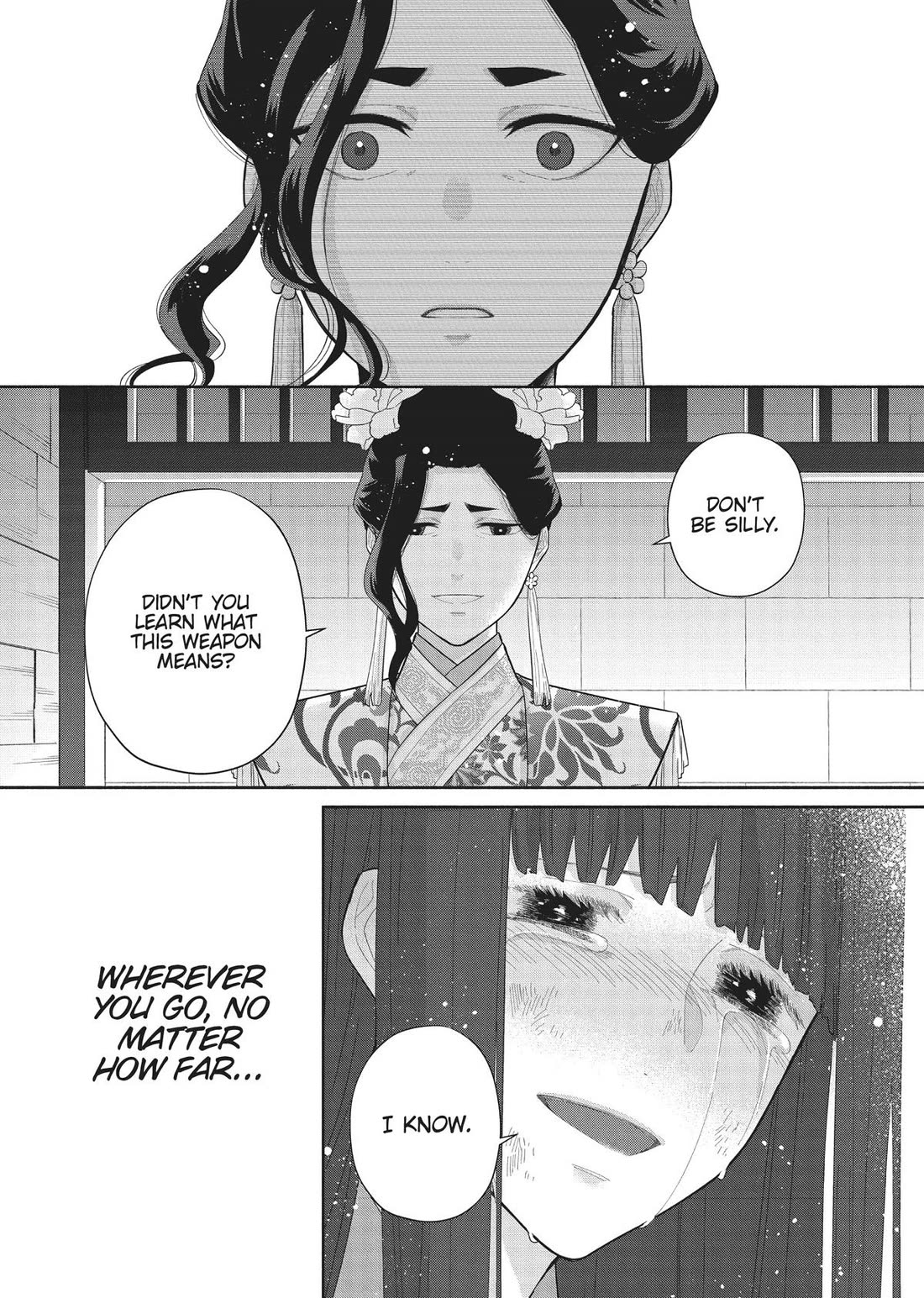 Though I Am an Inept Villainess ~Tale of the Butterfly-Rat Swap in the Maiden Court~ Chapter 20 page 15 - Chapter 20