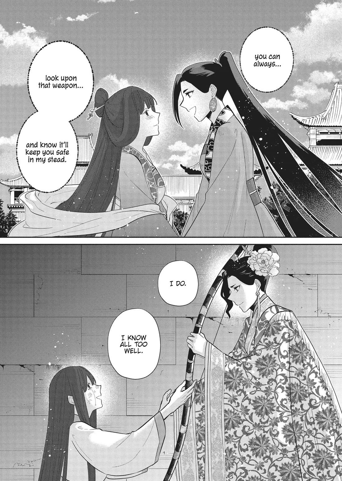 Though I Am an Inept Villainess ~Tale of the Butterfly-Rat Swap in the Maiden Court~ Chapter 20 page 16 - Chapter 20