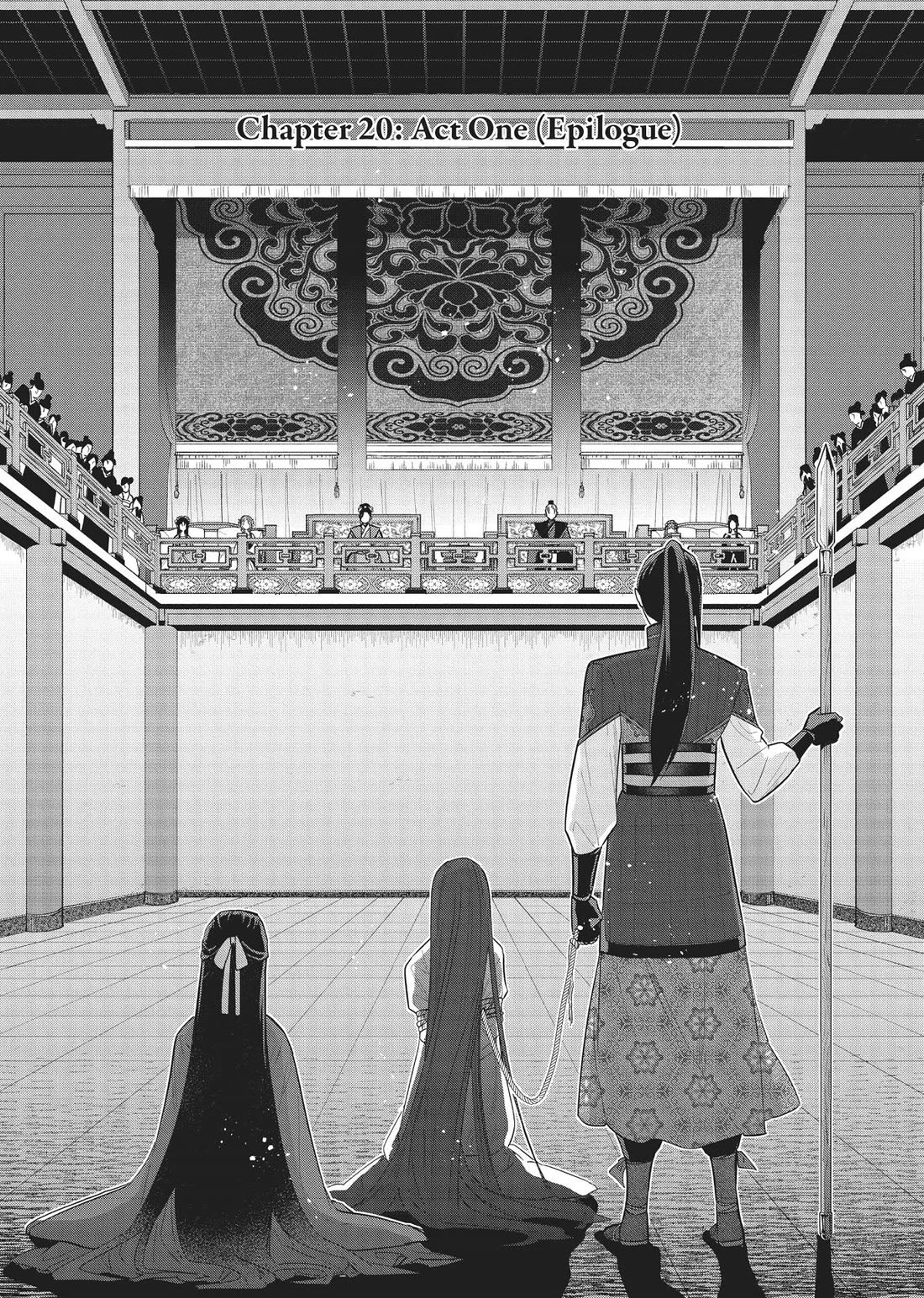 Though I Am an Inept Villainess ~Tale of the Butterfly-Rat Swap in the Maiden Court~ Chapter 20 page 2 - Chapter 20