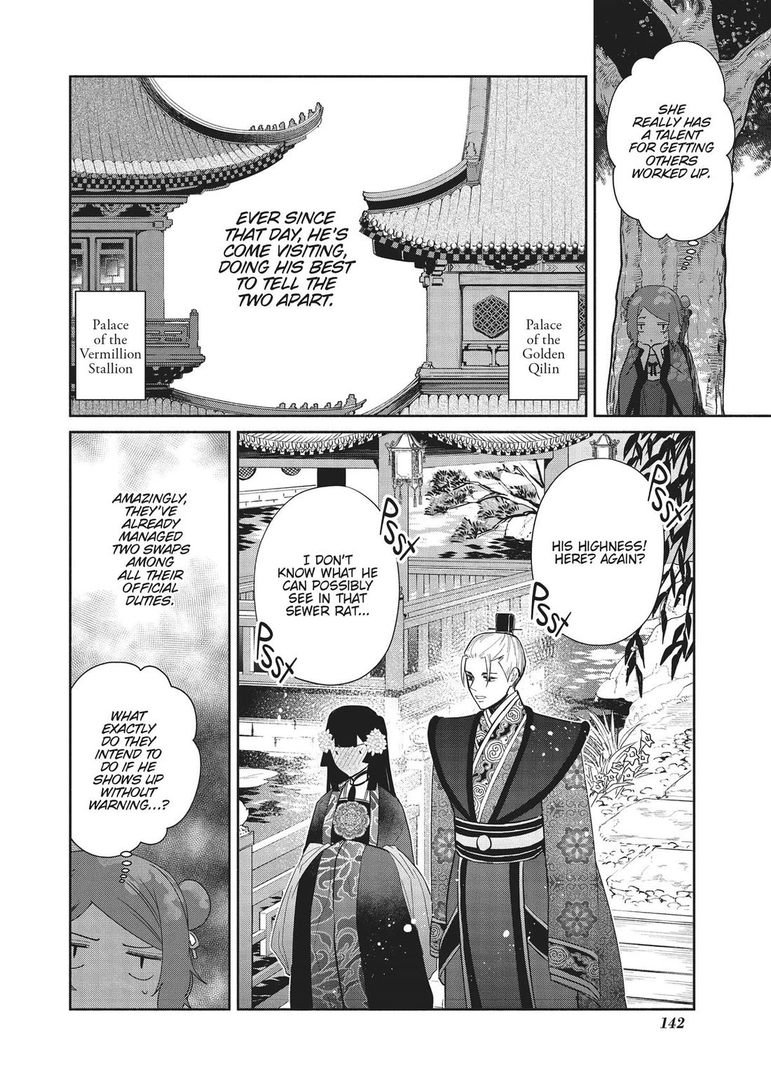Though I Am an Inept Villainess ~Tale of the Butterfly-Rat Swap in the Maiden Court~ Chapter 20 page 25 - Chapter 20