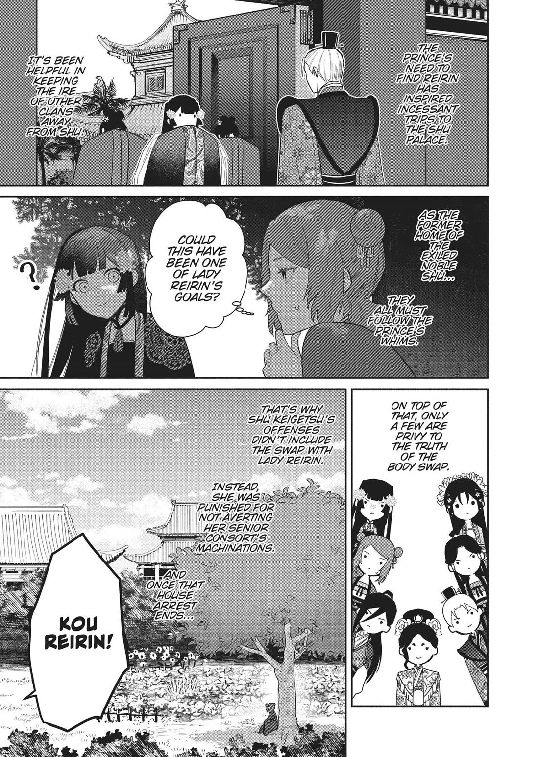 Though I Am an Inept Villainess ~Tale of the Butterfly-Rat Swap in the Maiden Court~ Chapter 20 page 26 - Chapter 20