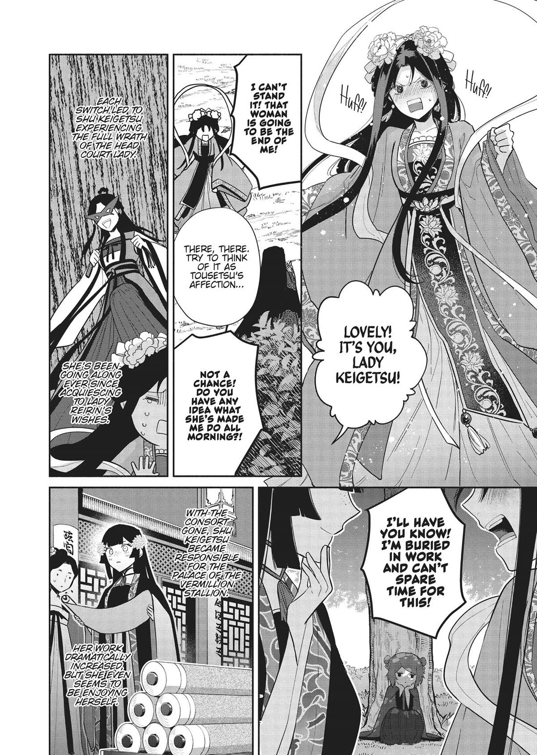Though I Am an Inept Villainess ~Tale of the Butterfly-Rat Swap in the Maiden Court~ Chapter 20 page 27 - Chapter 20