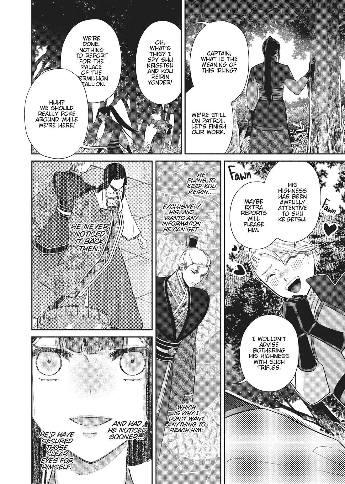 Though I Am an Inept Villainess ~Tale of the Butterfly-Rat Swap in the Maiden Court~ Chapter 20 page 33 - Chapter 20