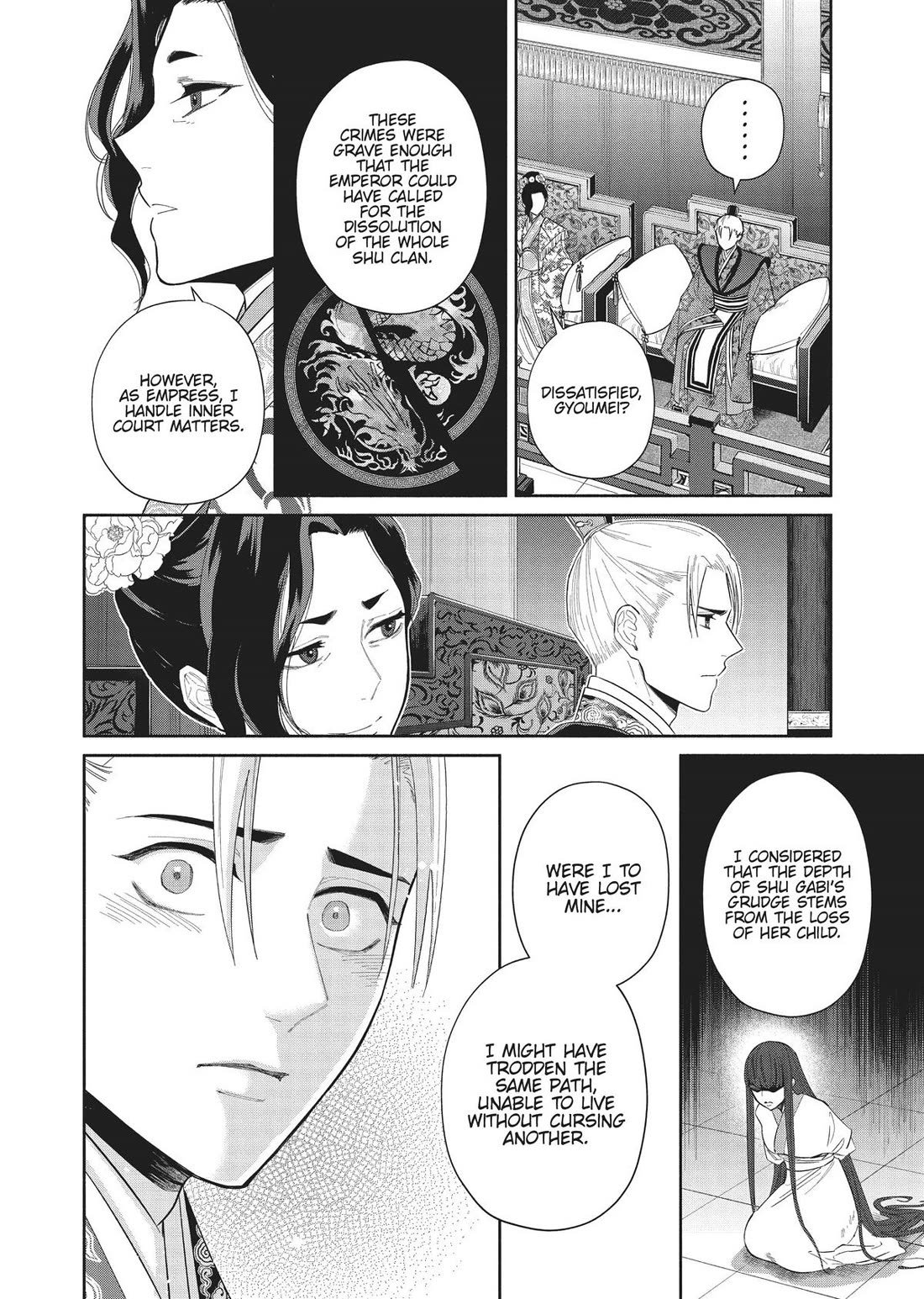 Though I Am an Inept Villainess ~Tale of the Butterfly-Rat Swap in the Maiden Court~ Chapter 20 page 4 - Chapter 20