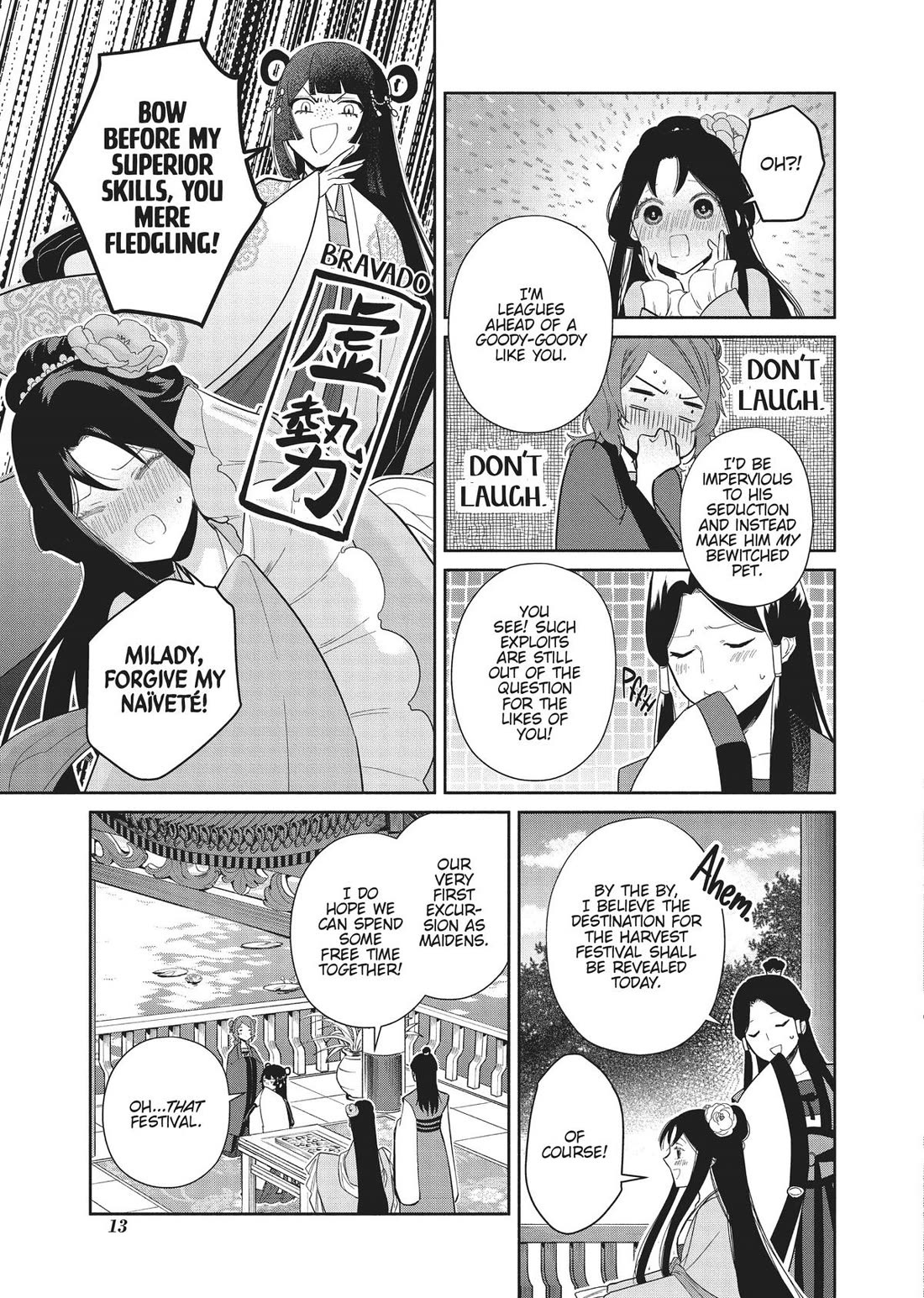 Though I Am an Inept Villainess ~Tale of the Butterfly-Rat Swap in the Maiden Court~ Chapter 21 page 12 - Chapter 21