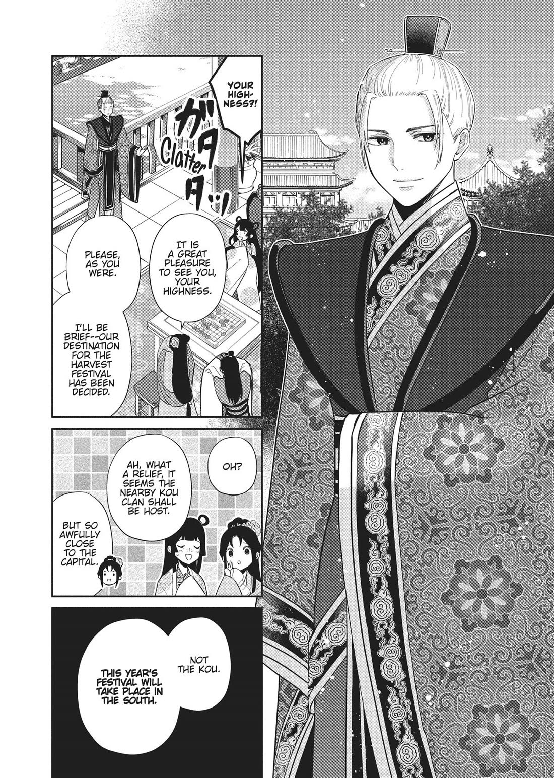 Though I Am an Inept Villainess ~Tale of the Butterfly-Rat Swap in the Maiden Court~ Chapter 21 page 15 - Chapter 21