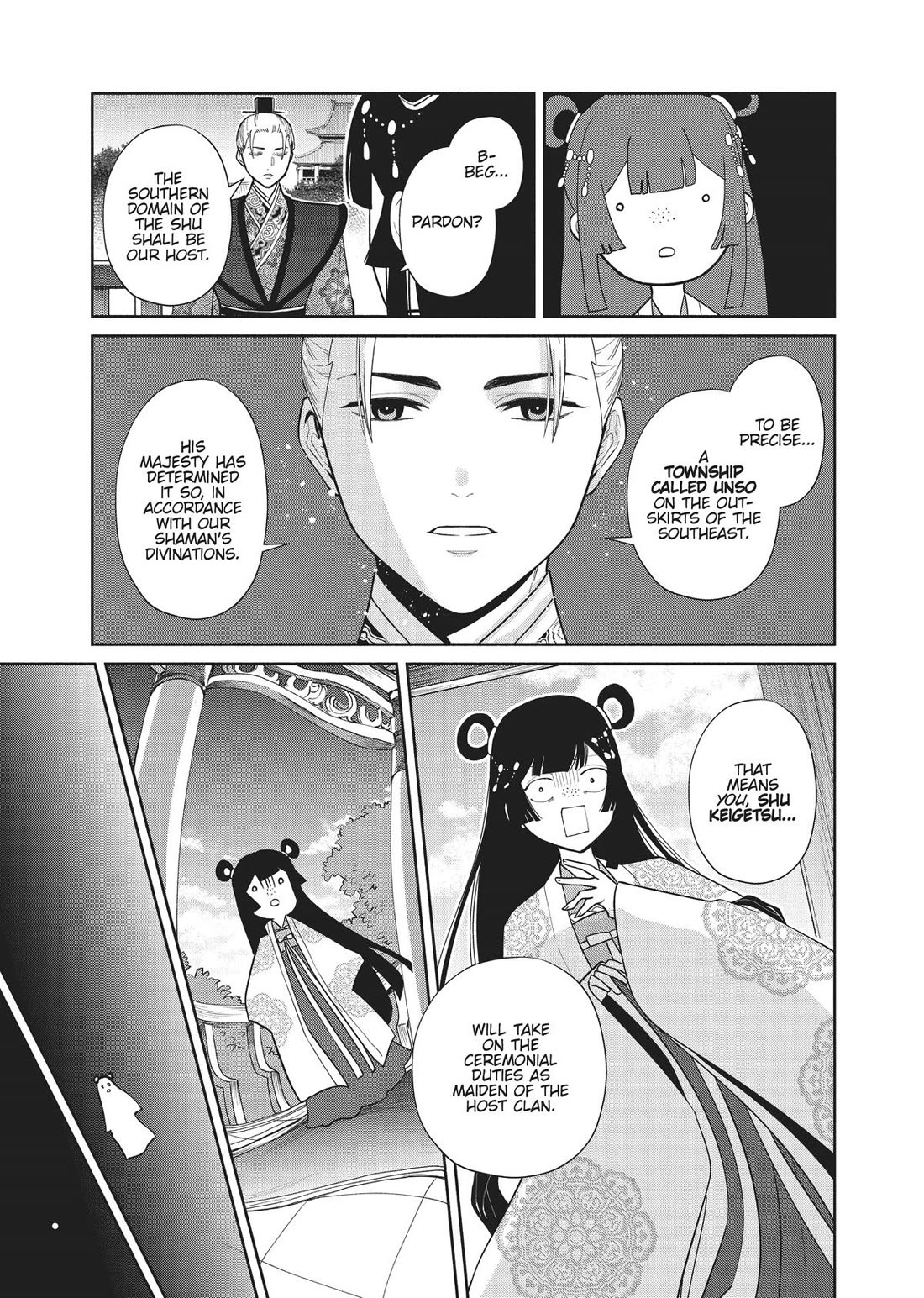 Though I Am an Inept Villainess ~Tale of the Butterfly-Rat Swap in the Maiden Court~ Chapter 21 page 16 - Chapter 21