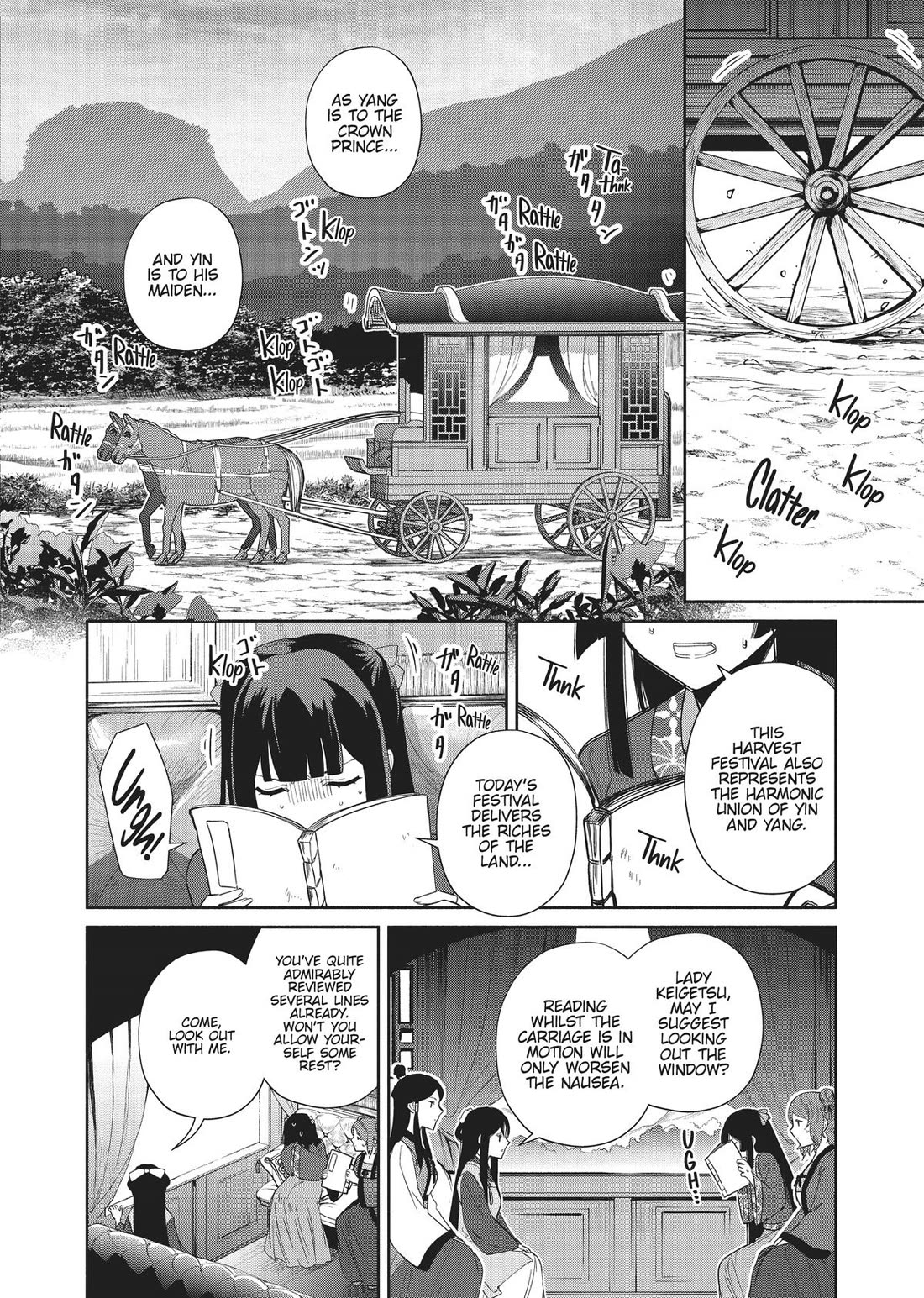 Though I Am an Inept Villainess ~Tale of the Butterfly-Rat Swap in the Maiden Court~ Chapter 21 page 17 - Chapter 21