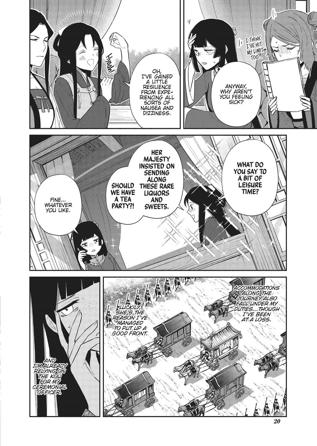Though I Am an Inept Villainess ~Tale of the Butterfly-Rat Swap in the Maiden Court~ Chapter 21 page 19 - Chapter 21