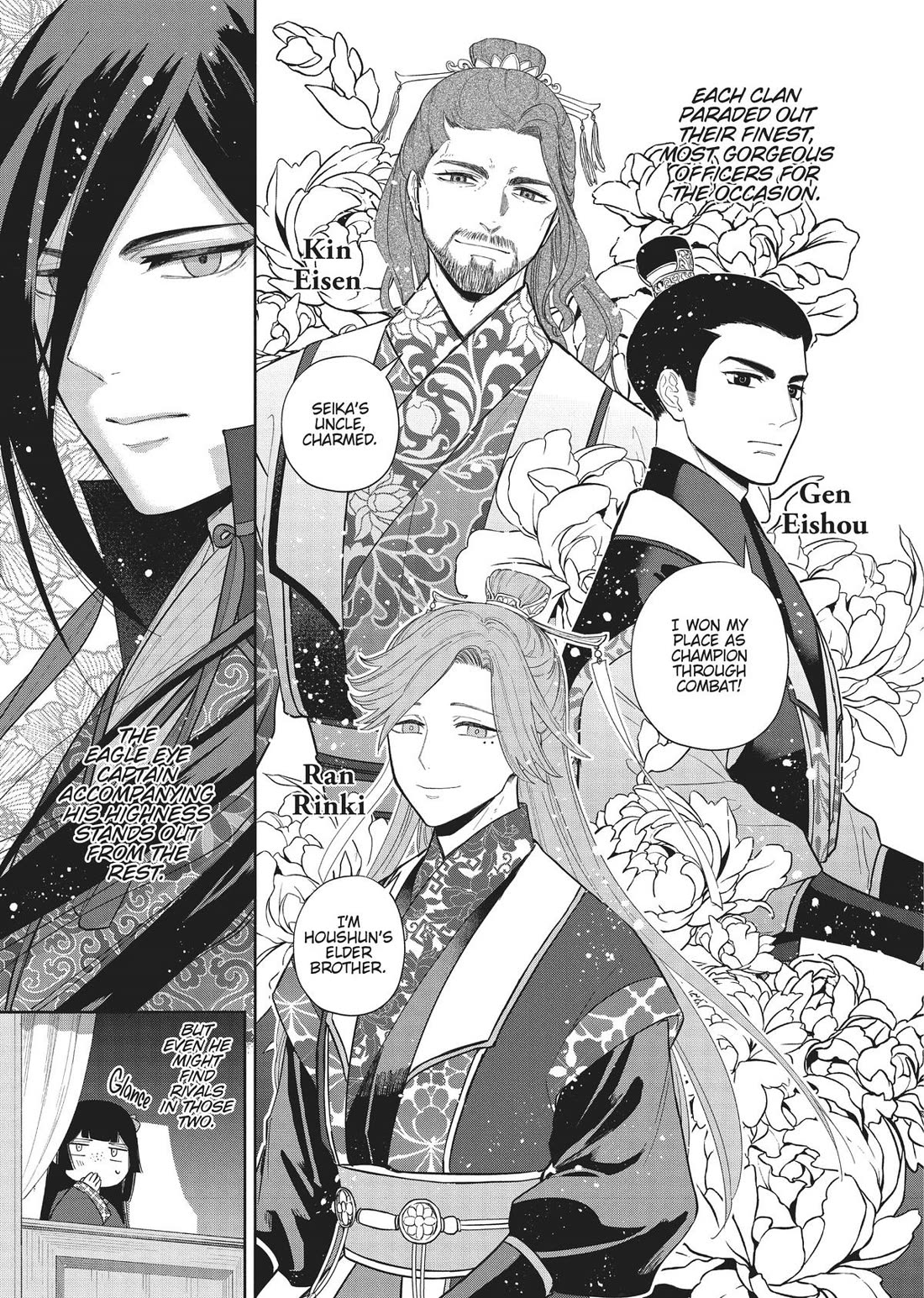 Though I Am an Inept Villainess ~Tale of the Butterfly-Rat Swap in the Maiden Court~ Chapter 21 page 20 - Chapter 21