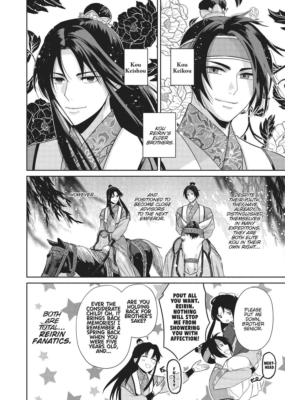 Though I Am an Inept Villainess ~Tale of the Butterfly-Rat Swap in the Maiden Court~ Chapter 21 page 21 - Chapter 21