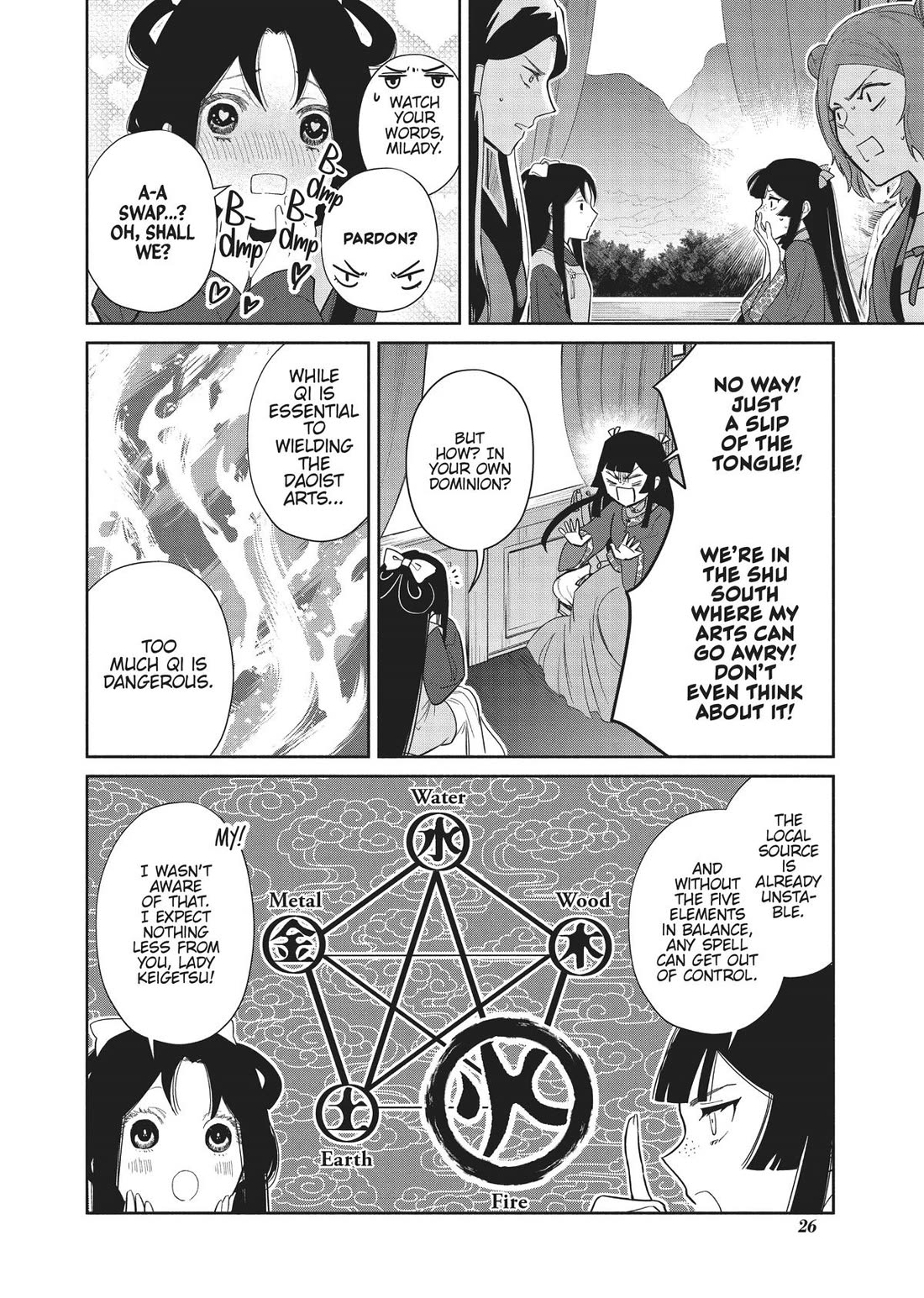 Though I Am an Inept Villainess ~Tale of the Butterfly-Rat Swap in the Maiden Court~ Chapter 21 page 25 - Chapter 21