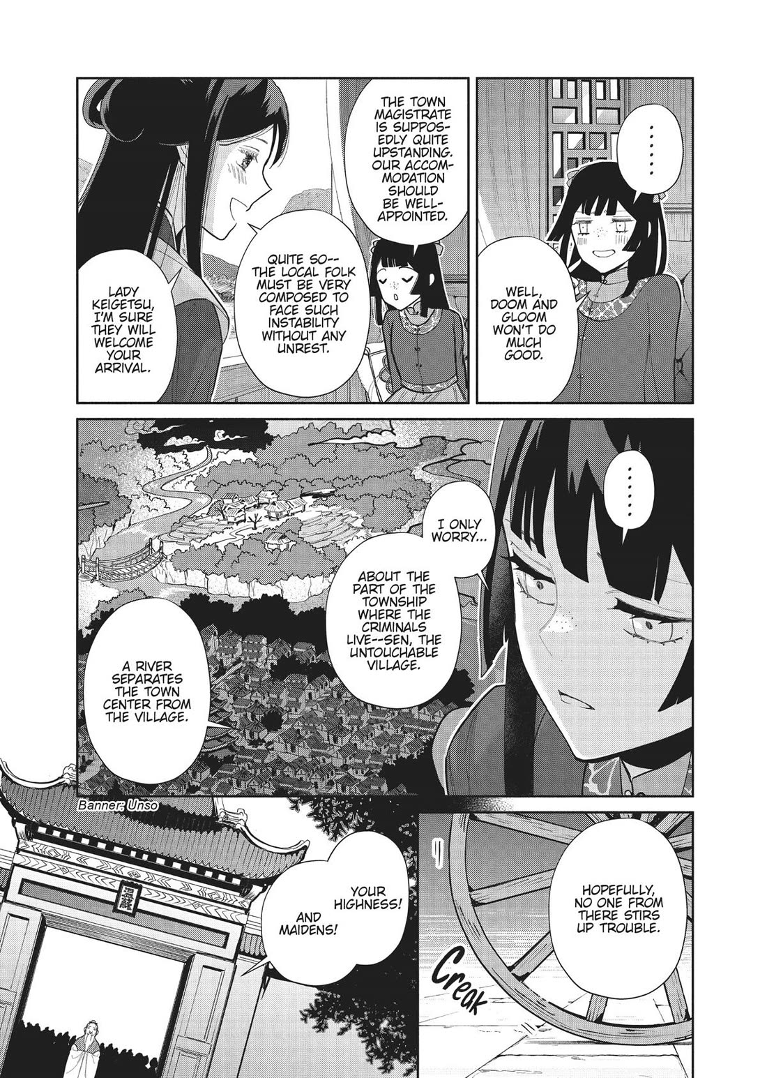 Though I Am an Inept Villainess ~Tale of the Butterfly-Rat Swap in the Maiden Court~ Chapter 21 page 26 - Chapter 21