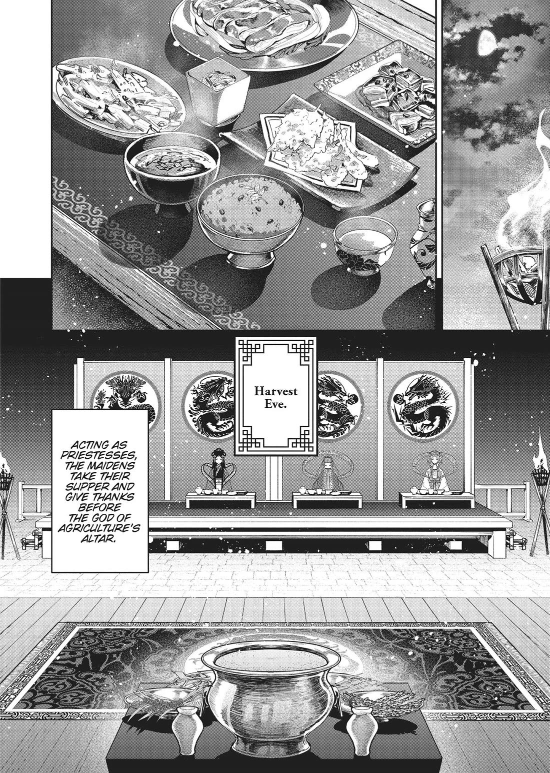 Though I Am an Inept Villainess ~Tale of the Butterfly-Rat Swap in the Maiden Court~ Chapter 21 page 29 - Chapter 21