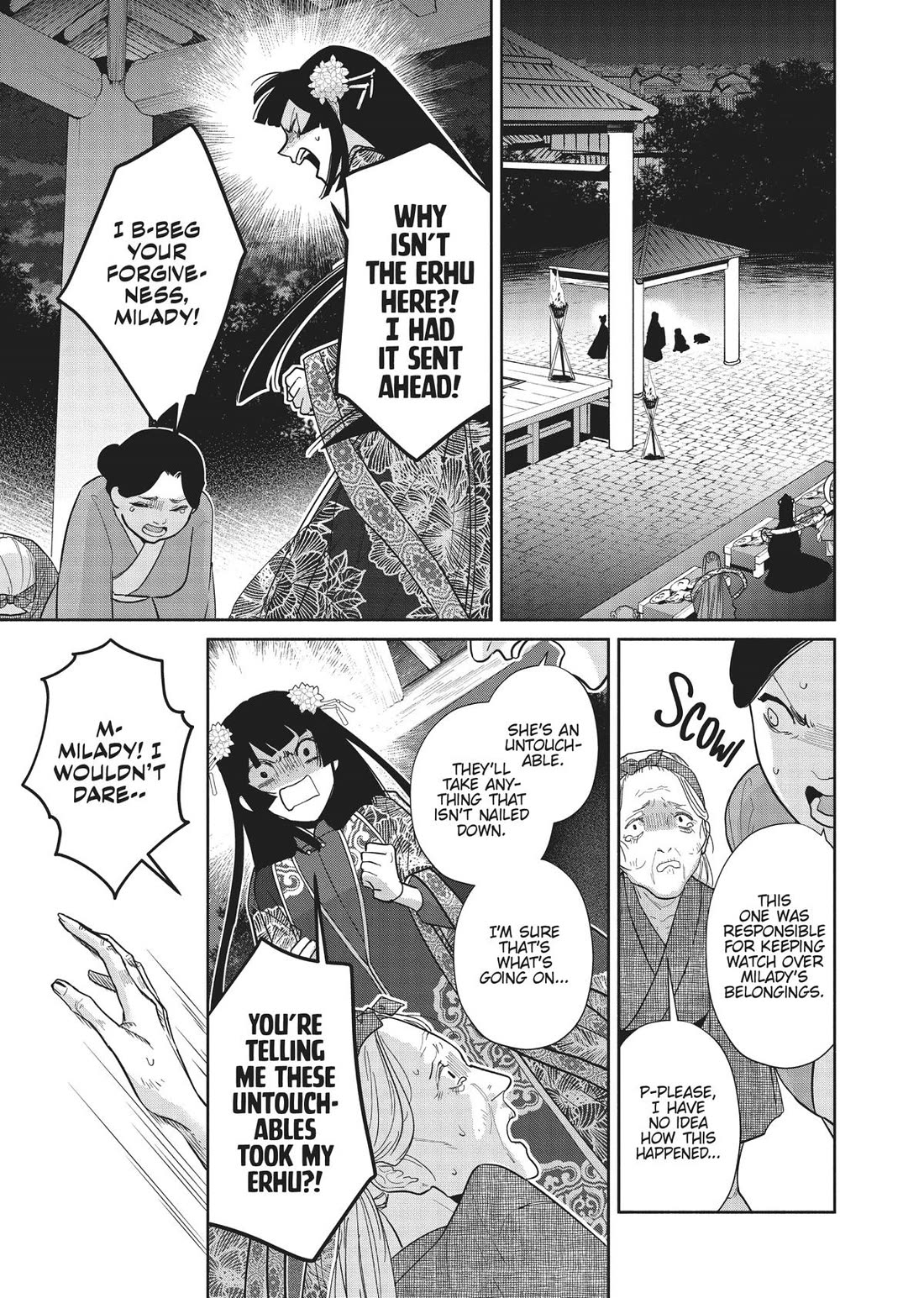 Though I Am an Inept Villainess ~Tale of the Butterfly-Rat Swap in the Maiden Court~ Chapter 21 page 32 - Chapter 21