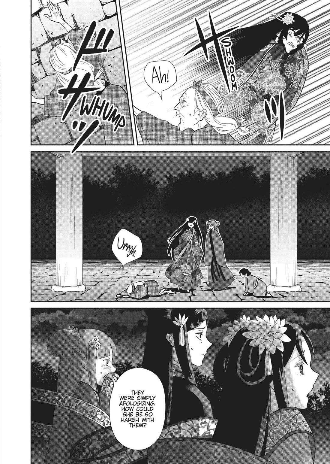 Though I Am an Inept Villainess ~Tale of the Butterfly-Rat Swap in the Maiden Court~ Chapter 21 page 33 - Chapter 21