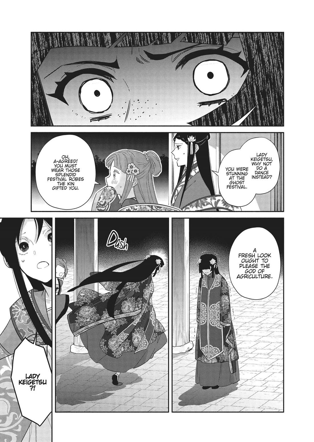 Though I Am an Inept Villainess ~Tale of the Butterfly-Rat Swap in the Maiden Court~ Chapter 21 page 36 - Chapter 21