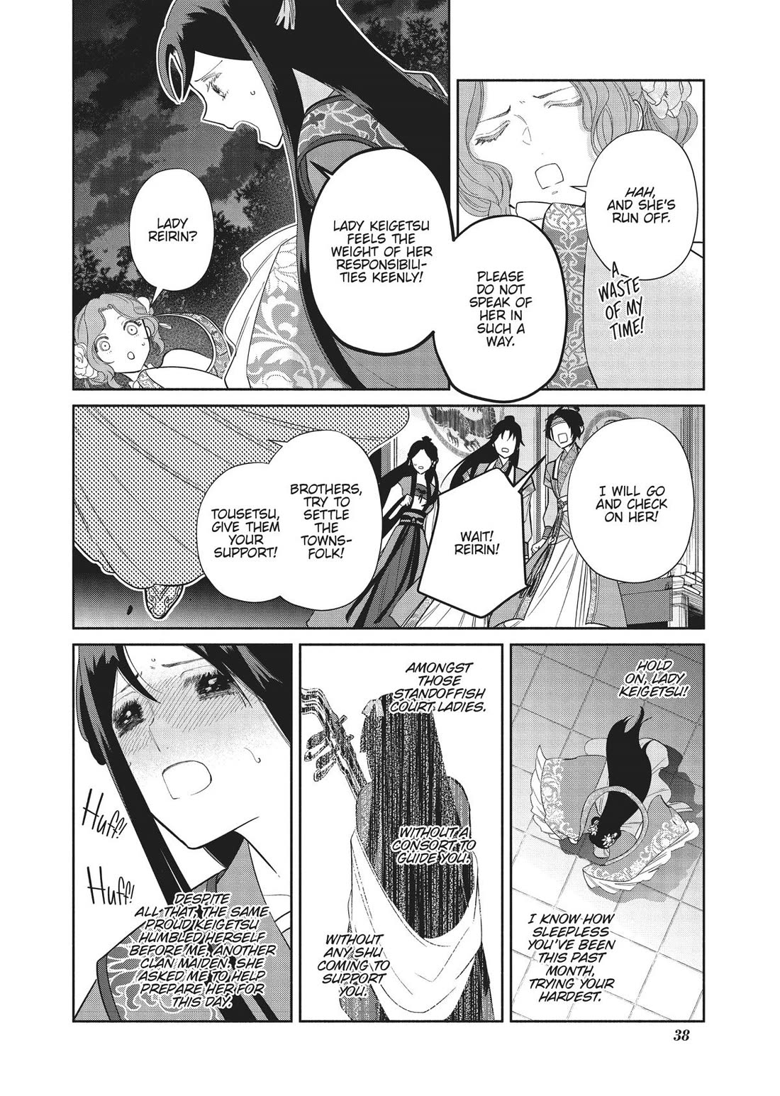 Though I Am an Inept Villainess ~Tale of the Butterfly-Rat Swap in the Maiden Court~ Chapter 21 page 37 - Chapter 21