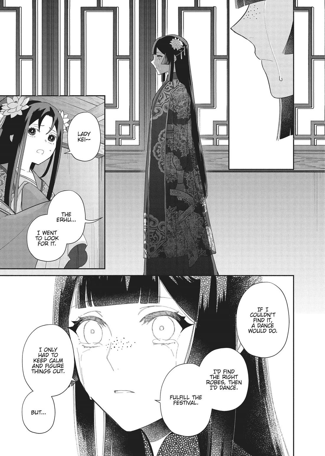 Though I Am an Inept Villainess ~Tale of the Butterfly-Rat Swap in the Maiden Court~ Chapter 21 page 40 - Chapter 21