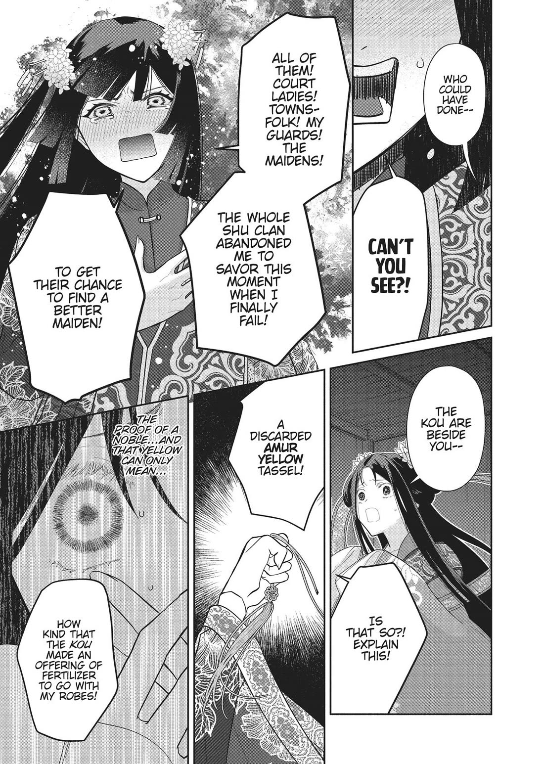 Though I Am an Inept Villainess ~Tale of the Butterfly-Rat Swap in the Maiden Court~ Chapter 21 page 42 - Chapter 21