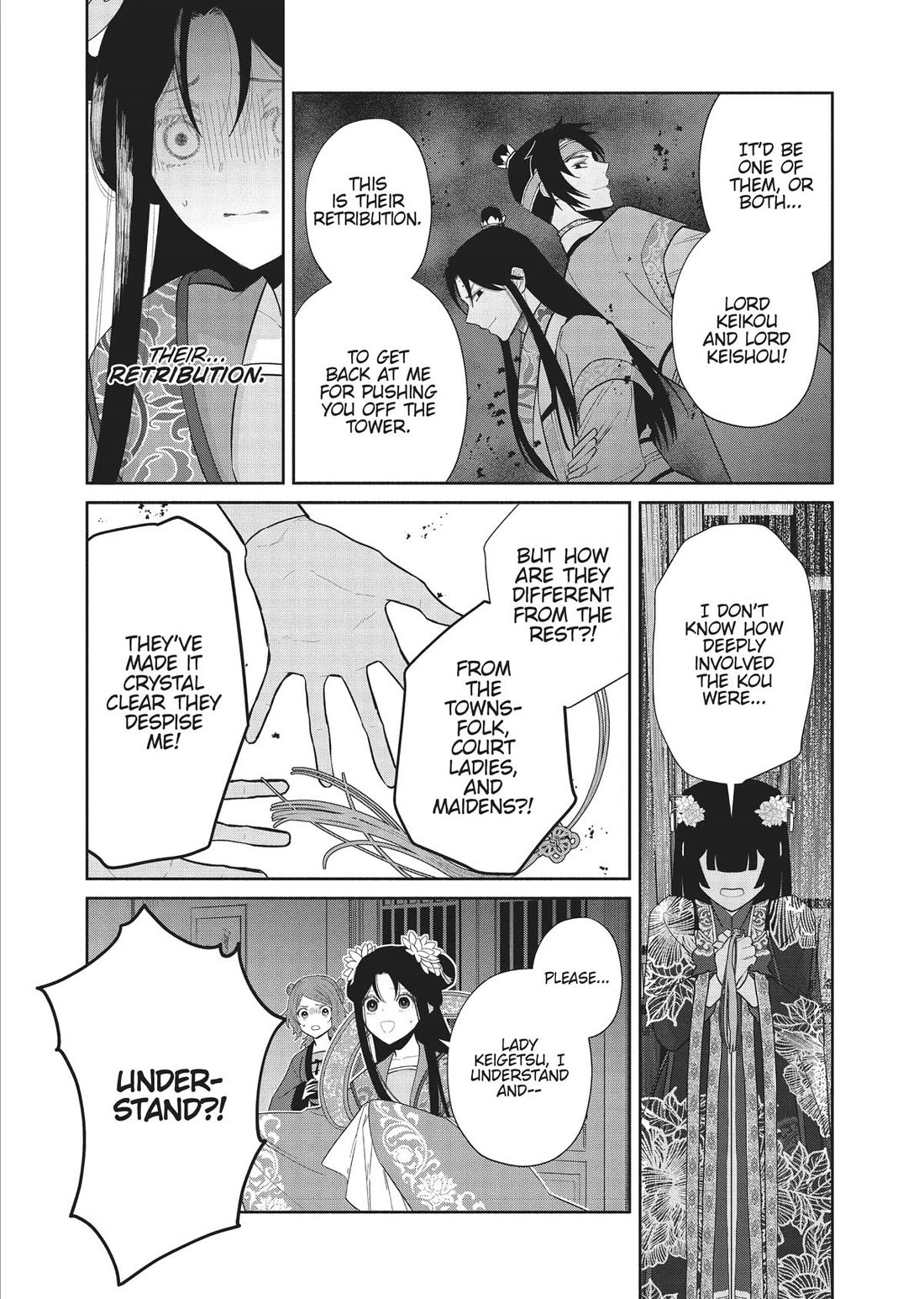 Though I Am an Inept Villainess ~Tale of the Butterfly-Rat Swap in the Maiden Court~ Chapter 21 page 43 - Chapter 21