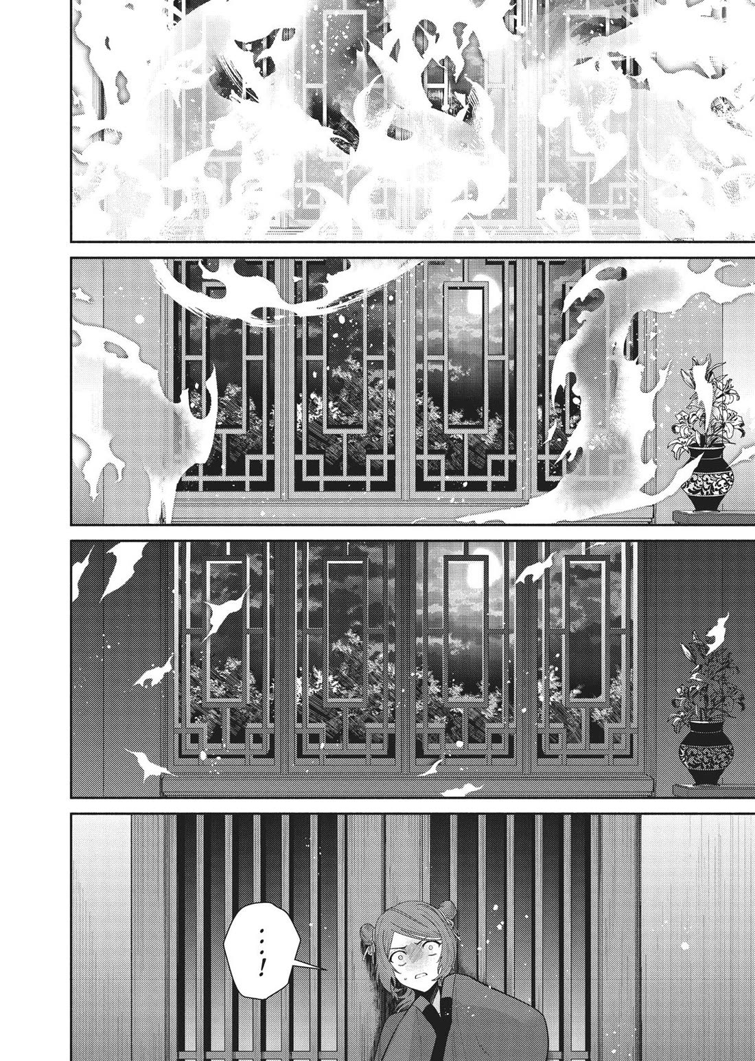Though I Am an Inept Villainess ~Tale of the Butterfly-Rat Swap in the Maiden Court~ Chapter 21 page 46 - Chapter 21