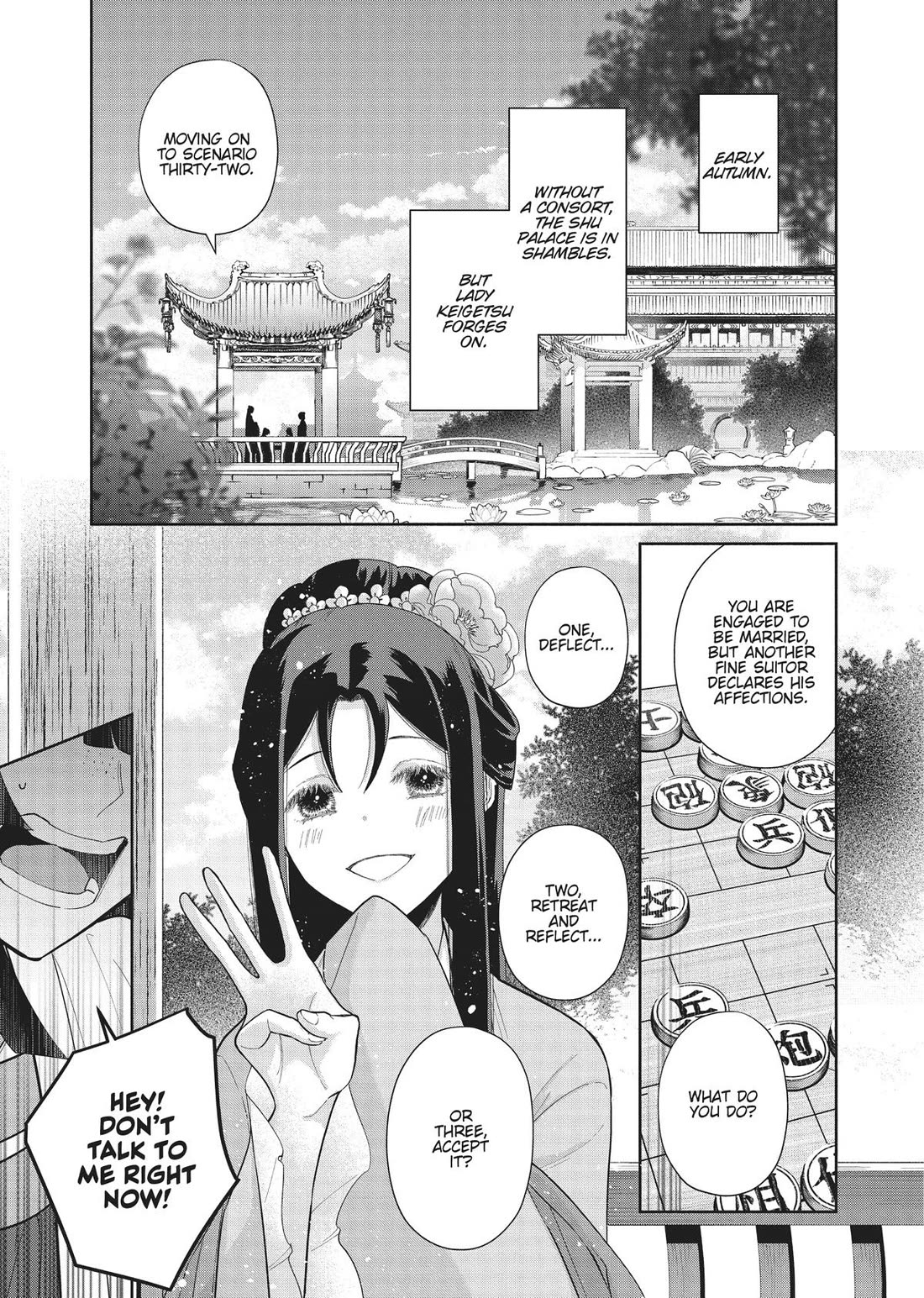 Though I Am an Inept Villainess ~Tale of the Butterfly-Rat Swap in the Maiden Court~ Chapter 21 page 6 - Chapter 21
