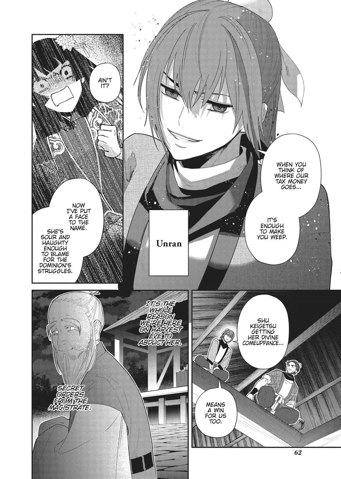 Though I Am an Inept Villainess ~Tale of the Butterfly-Rat Swap in the Maiden Court~ Chapter 22 page 10 - Chapter 22