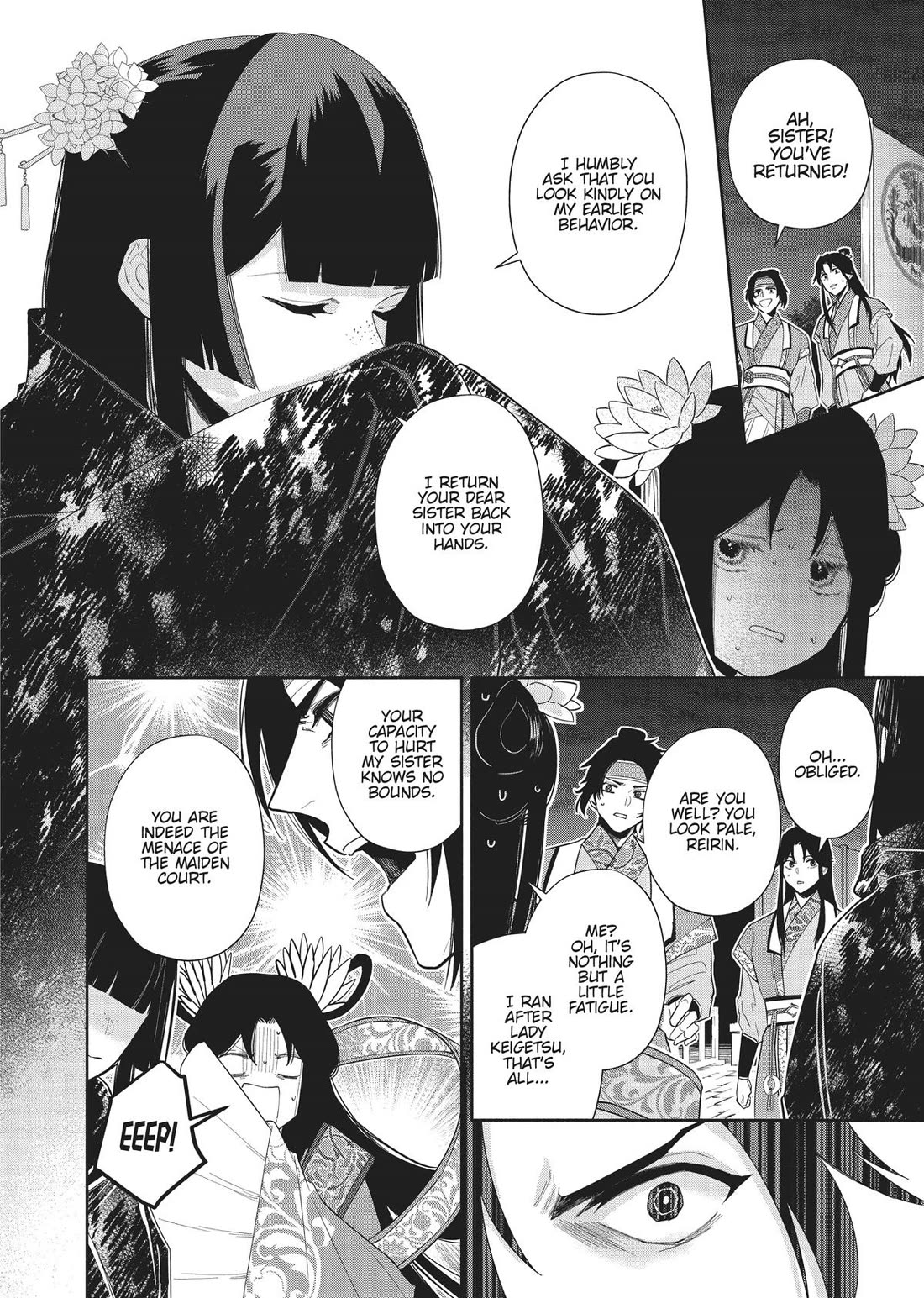 Though I Am an Inept Villainess ~Tale of the Butterfly-Rat Swap in the Maiden Court~ Chapter 22 page 14 - Chapter 22