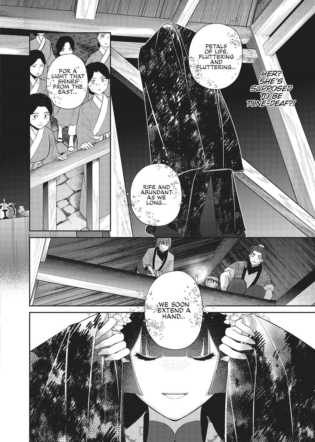 Though I Am an Inept Villainess ~Tale of the Butterfly-Rat Swap in the Maiden Court~ Chapter 22 page 20 - Chapter 22