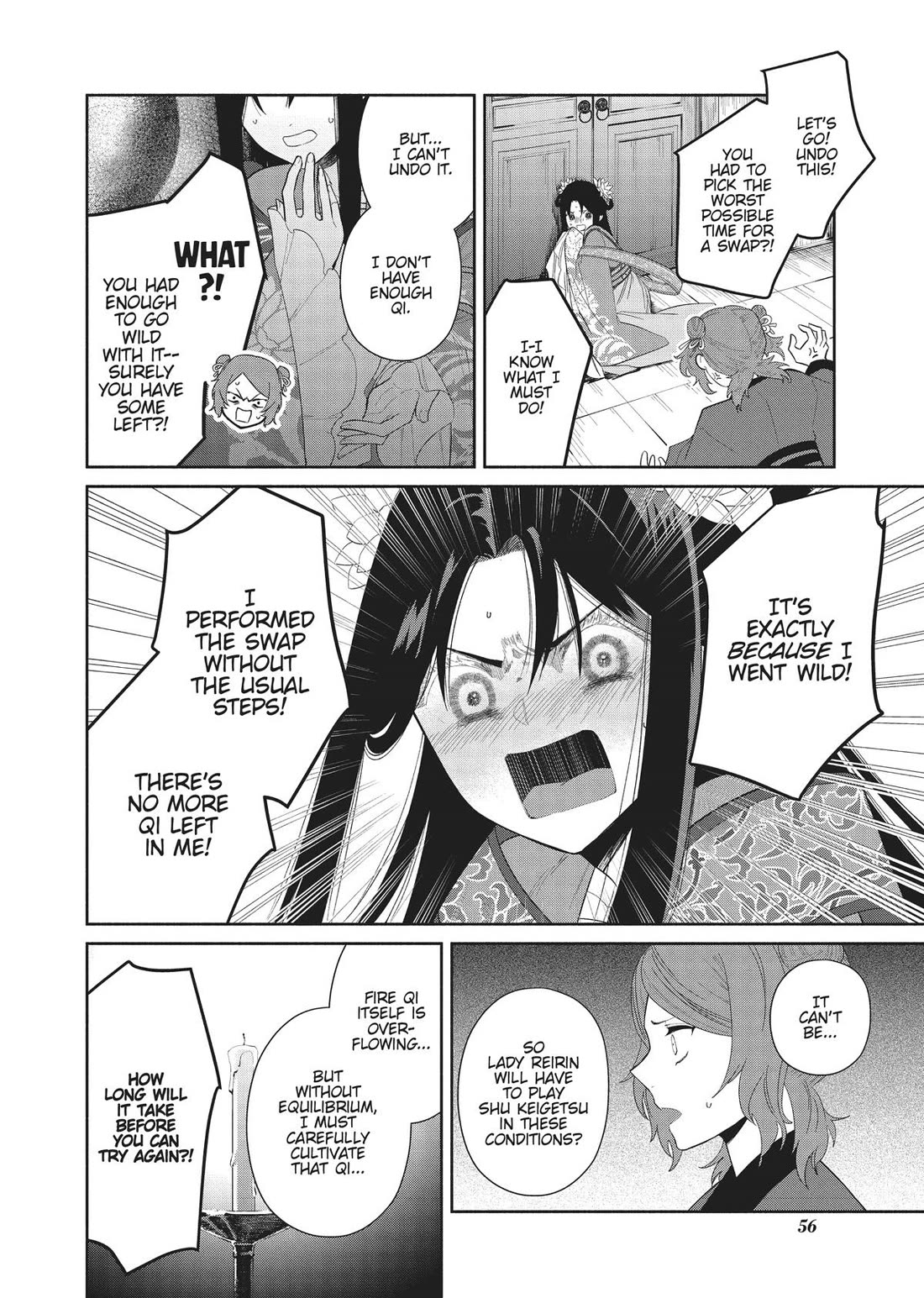 Though I Am an Inept Villainess ~Tale of the Butterfly-Rat Swap in the Maiden Court~ Chapter 22 page 4 - Chapter 22