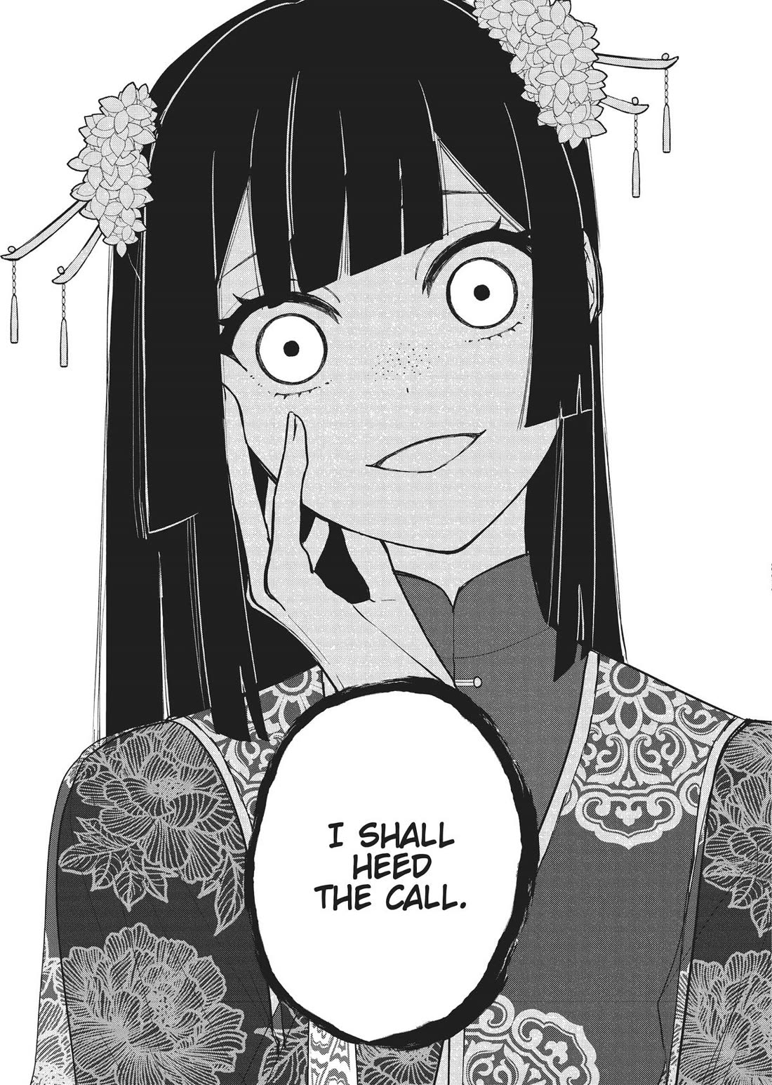 Though I Am an Inept Villainess ~Tale of the Butterfly-Rat Swap in the Maiden Court~ Chapter 22 page 7 - Chapter 22