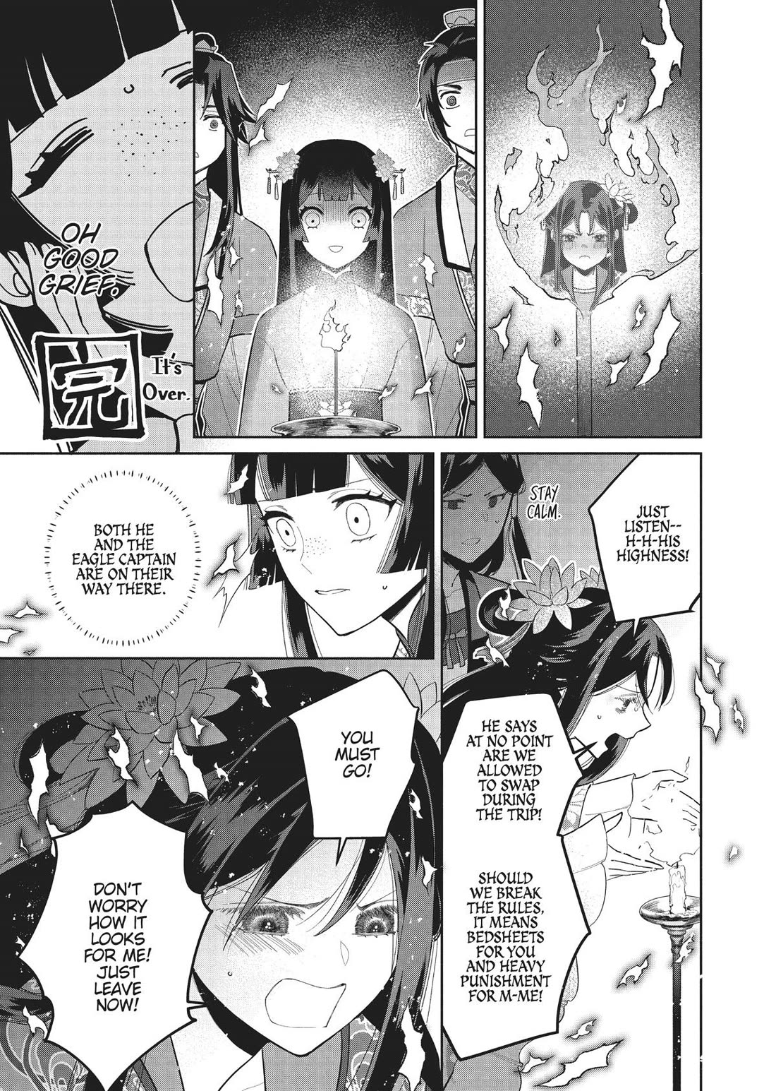 Though I Am an Inept Villainess ~Tale of the Butterfly-Rat Swap in the Maiden Court~ Chapter 23 page 13 - Chapter 23
