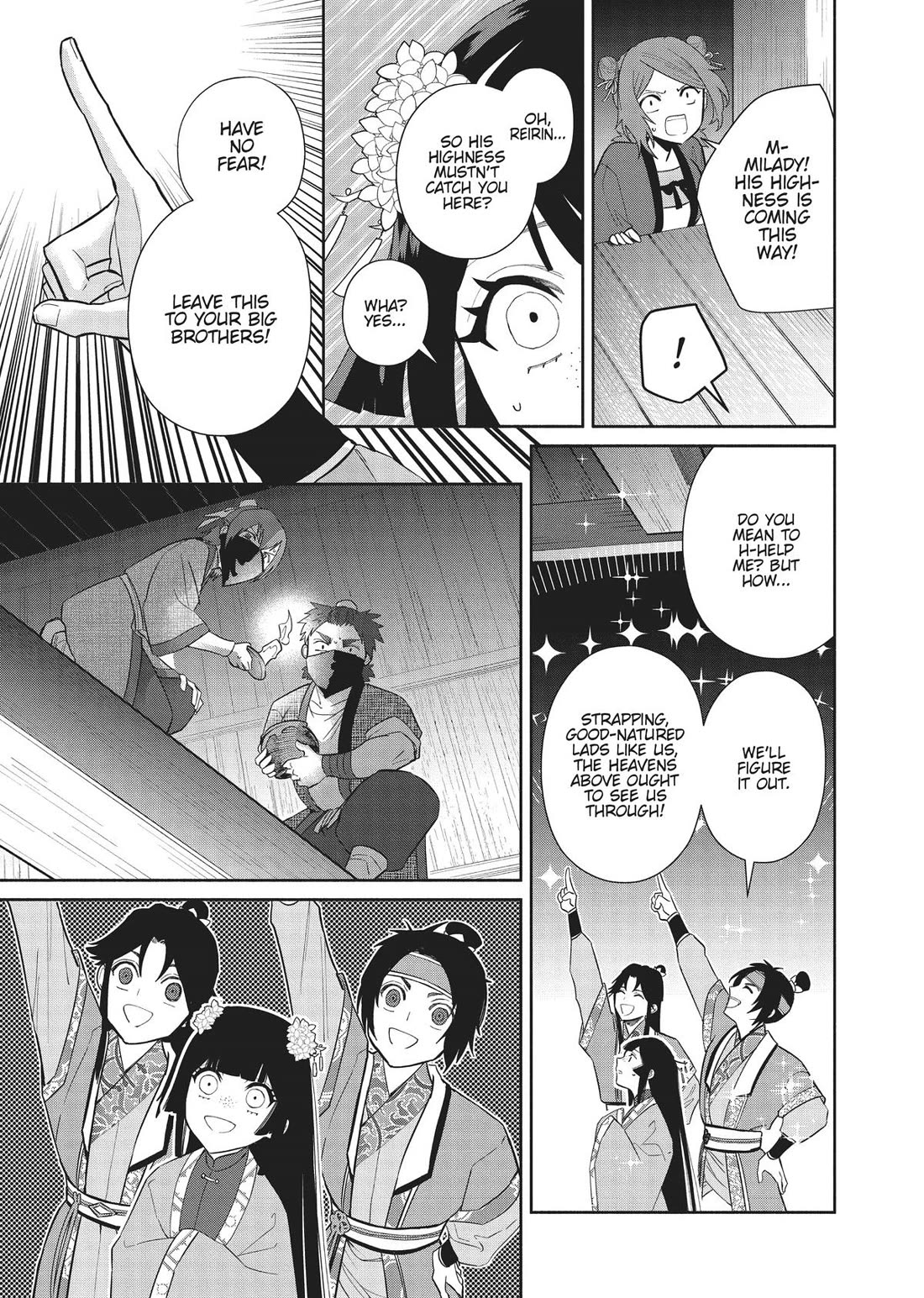 Though I Am an Inept Villainess ~Tale of the Butterfly-Rat Swap in the Maiden Court~ Chapter 23 page 15 - Chapter 23