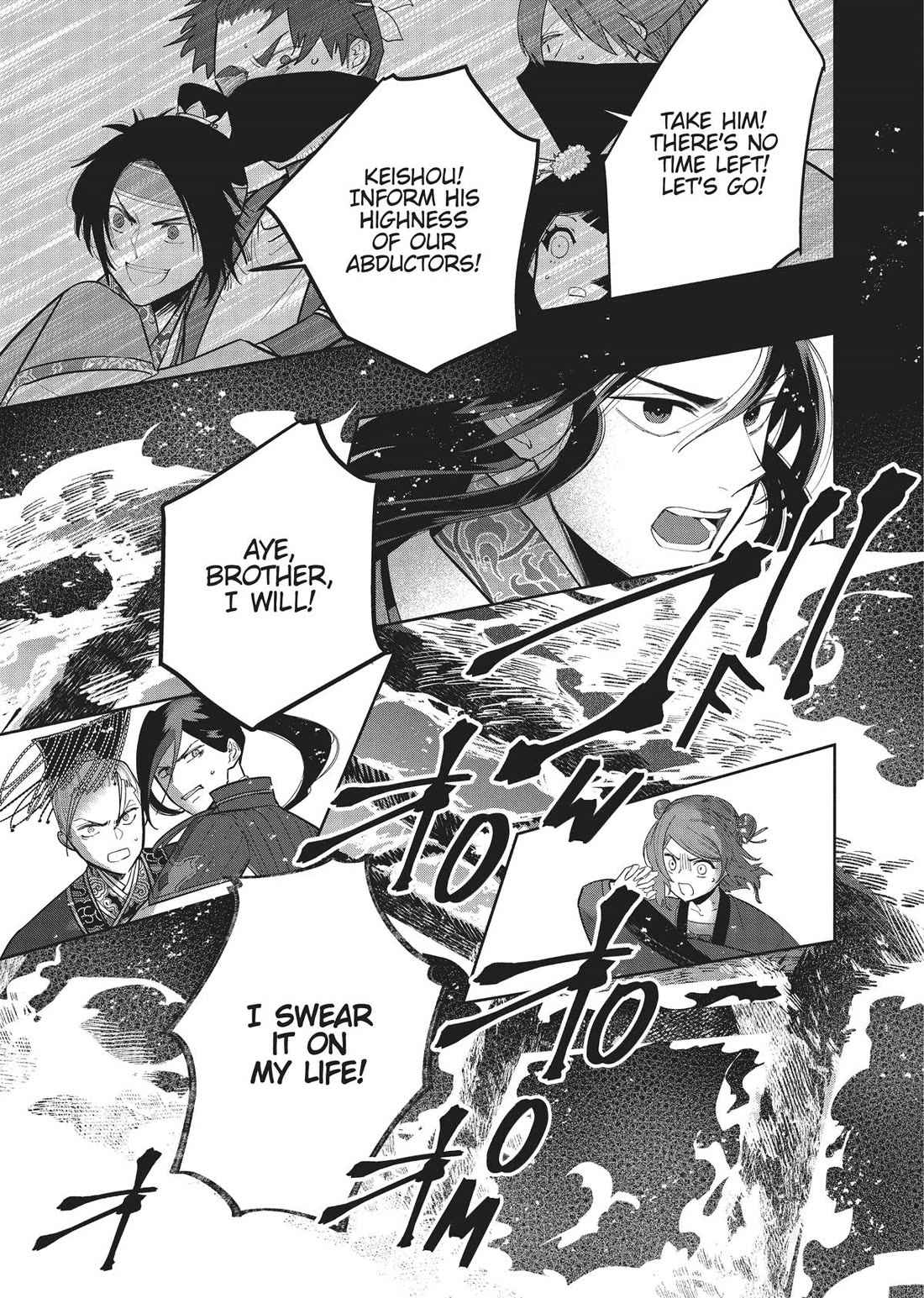 Though I Am an Inept Villainess ~Tale of the Butterfly-Rat Swap in the Maiden Court~ Chapter 23 page 19 - Chapter 23