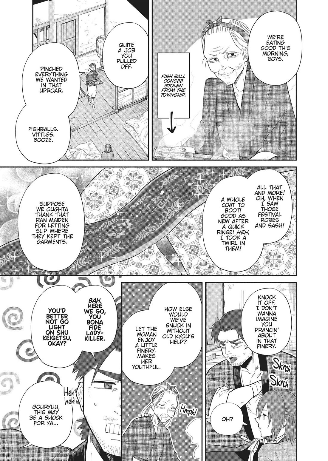 Though I Am an Inept Villainess ~Tale of the Butterfly-Rat Swap in the Maiden Court~ Chapter 23 page 21 - Chapter 23
