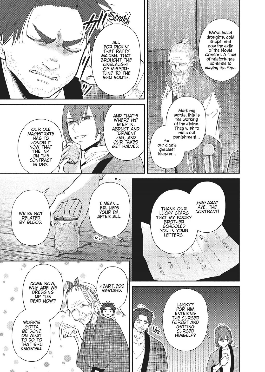 Though I Am an Inept Villainess ~Tale of the Butterfly-Rat Swap in the Maiden Court~ Chapter 23 page 23 - Chapter 23